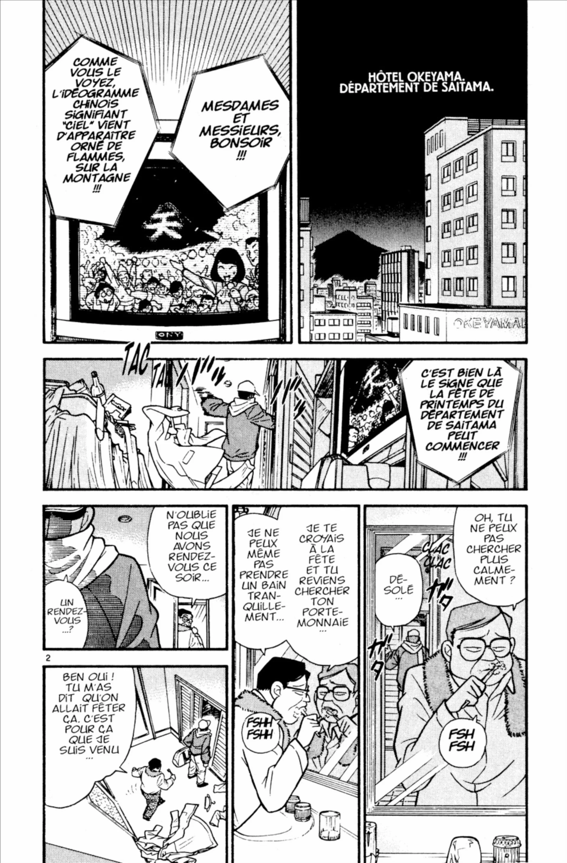 Chapter Image 297