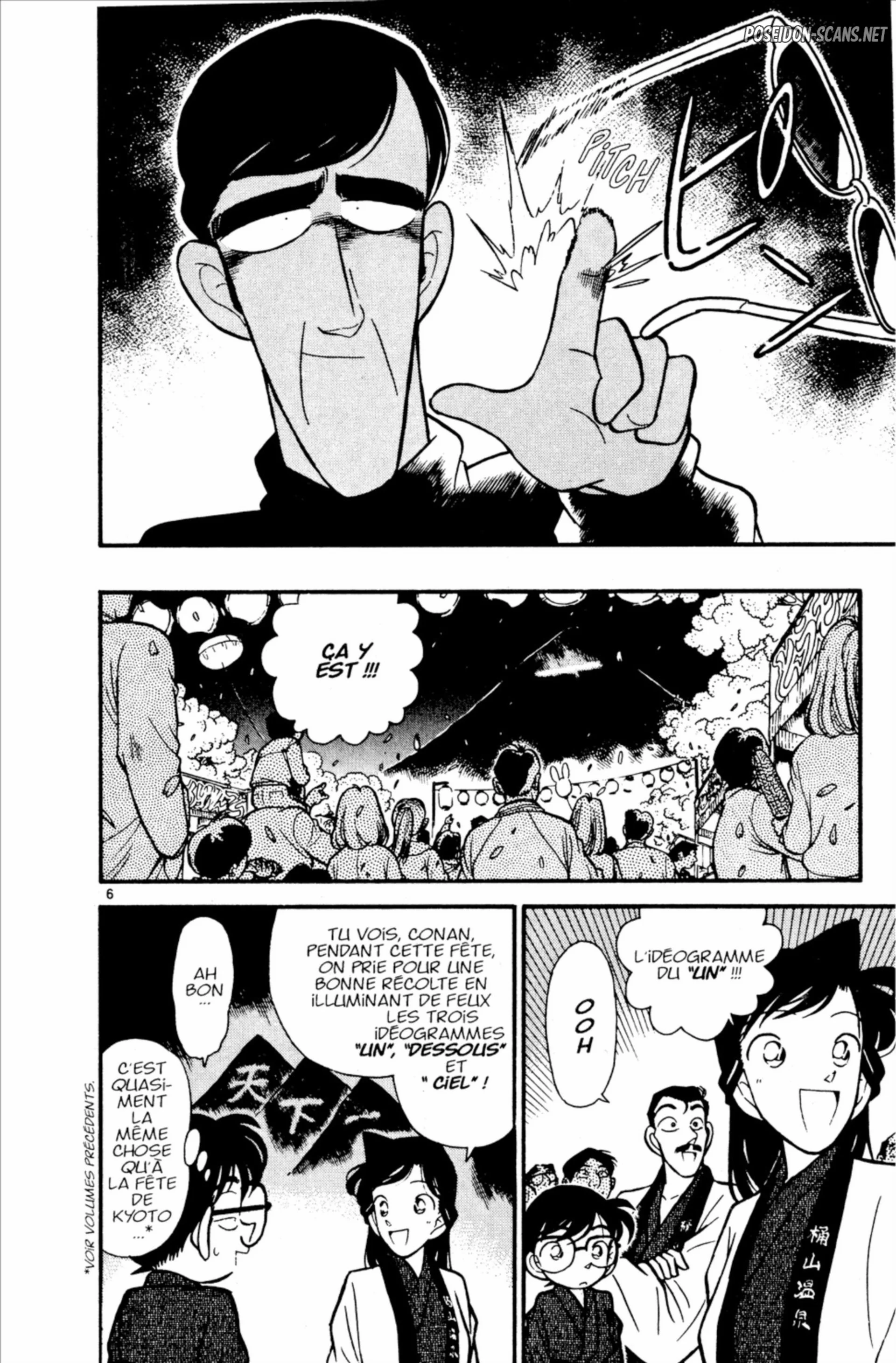 Chapter Image 445