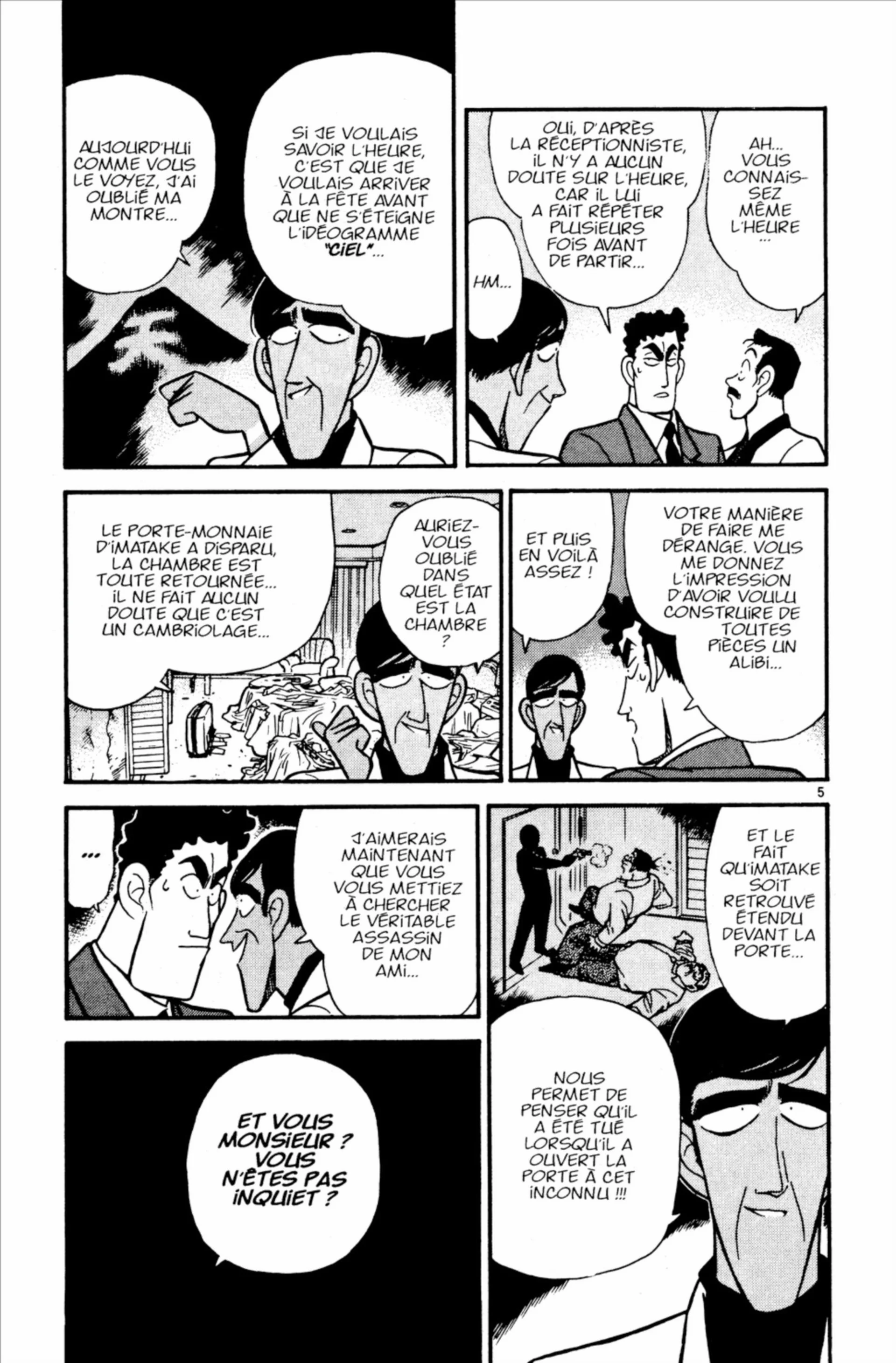 Chapter Image 75