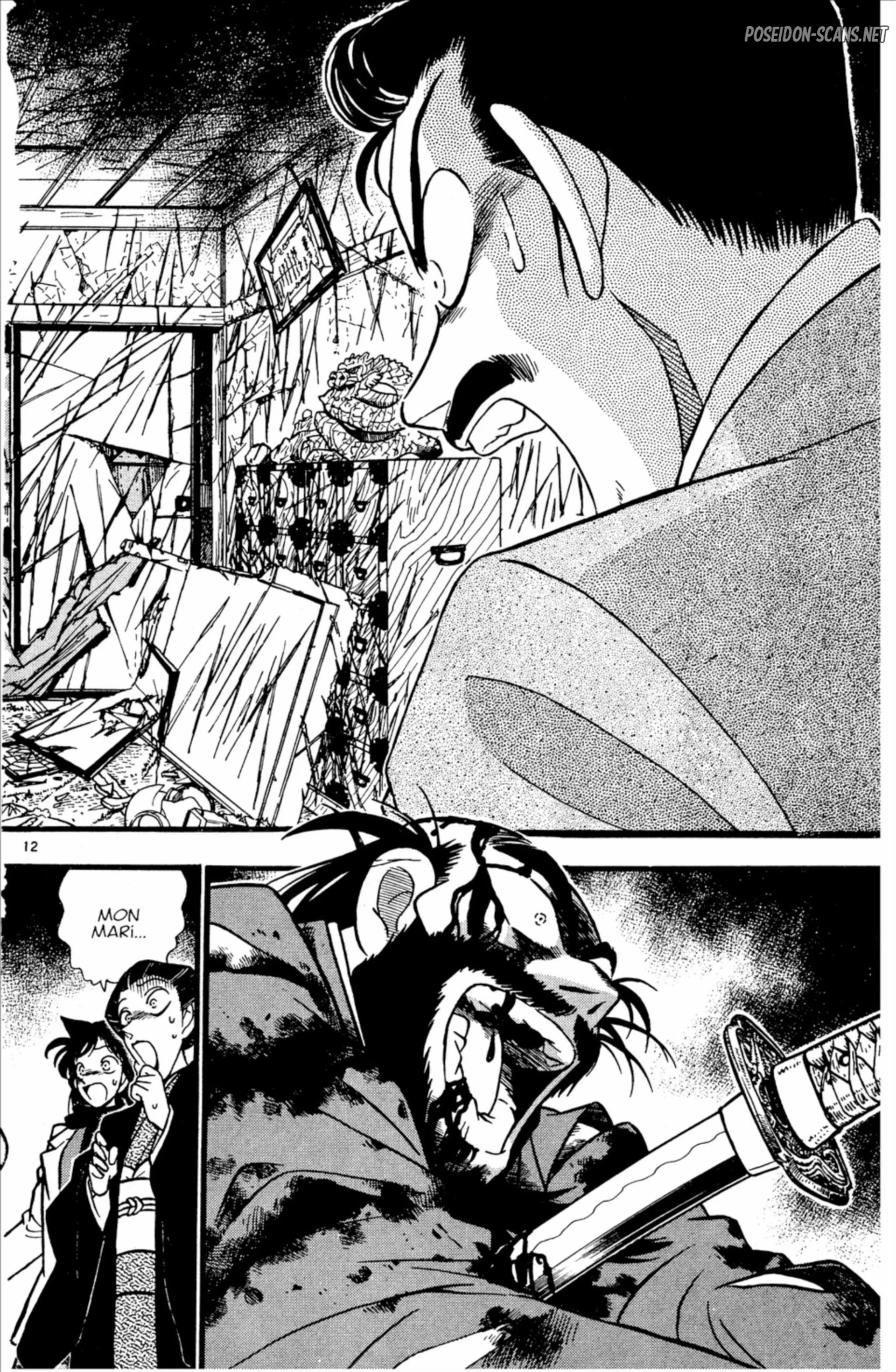 Chapter Image 223