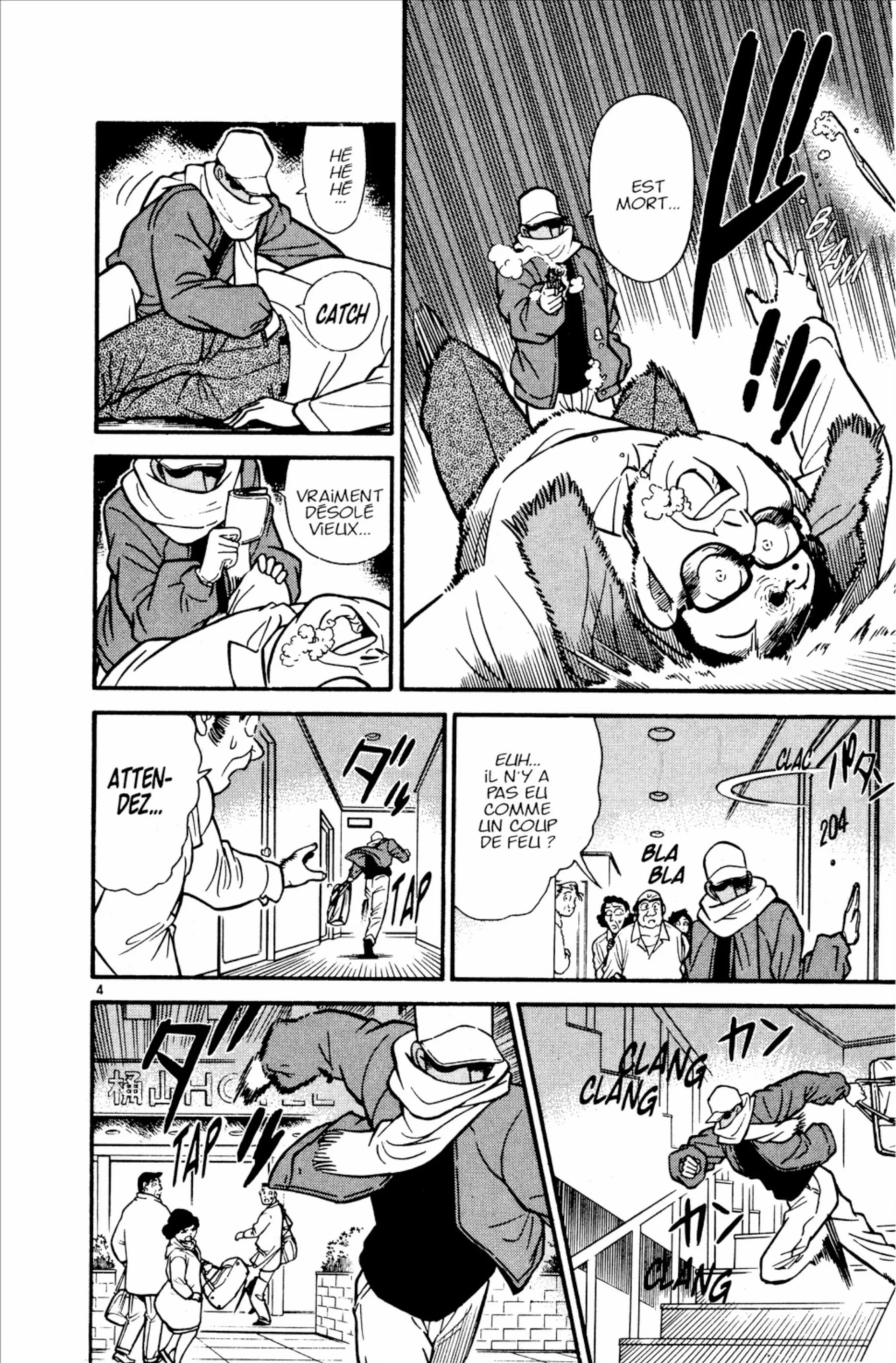 Chapter Image 371