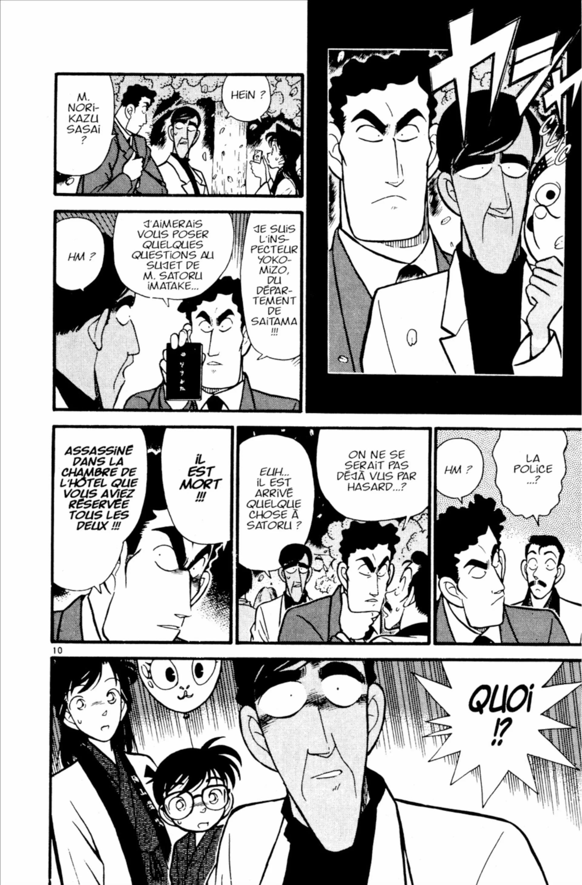 Chapter Image 593