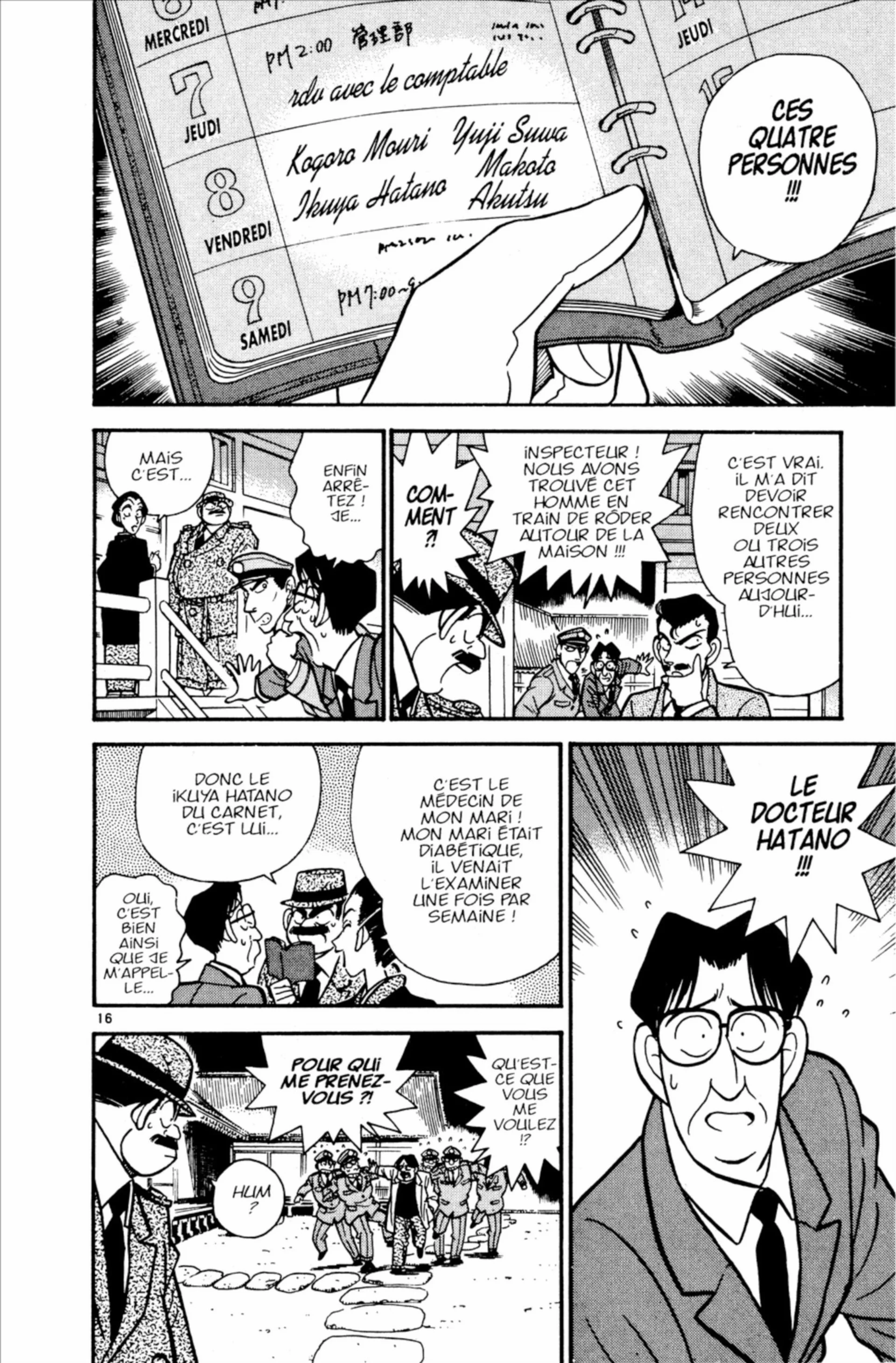 Chapter Image 371