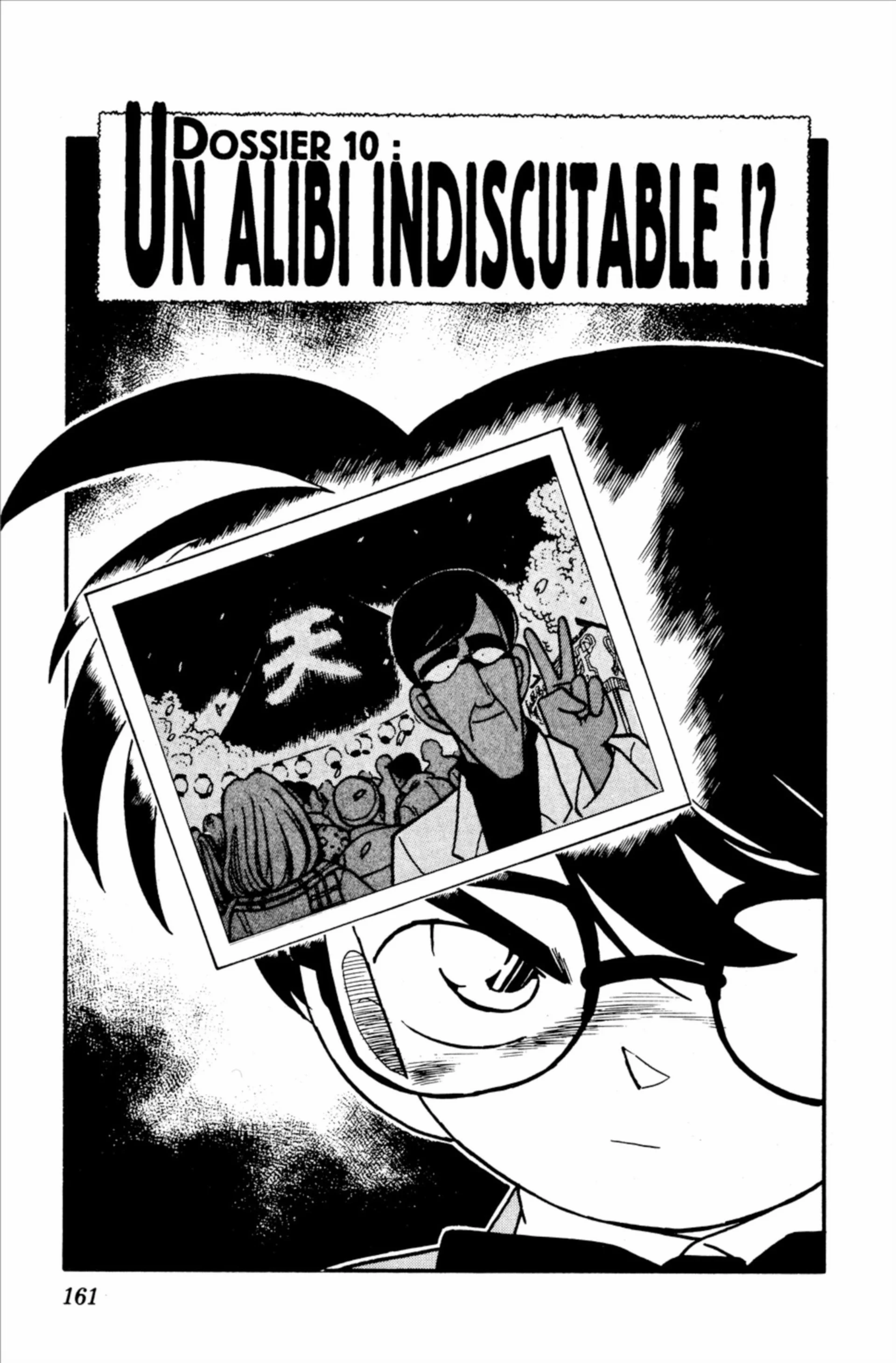 Chapter Image 926