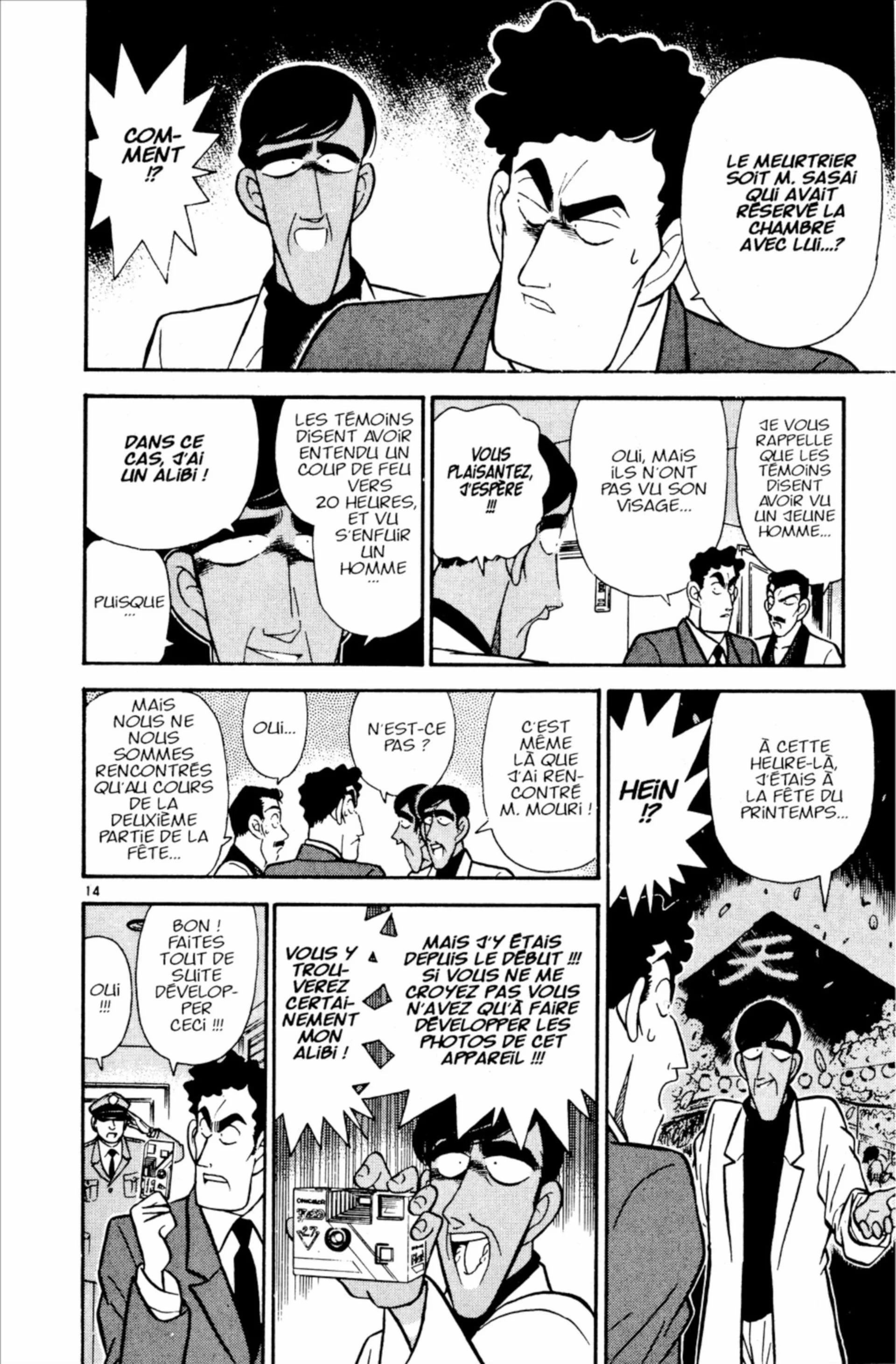 Chapter Image 741