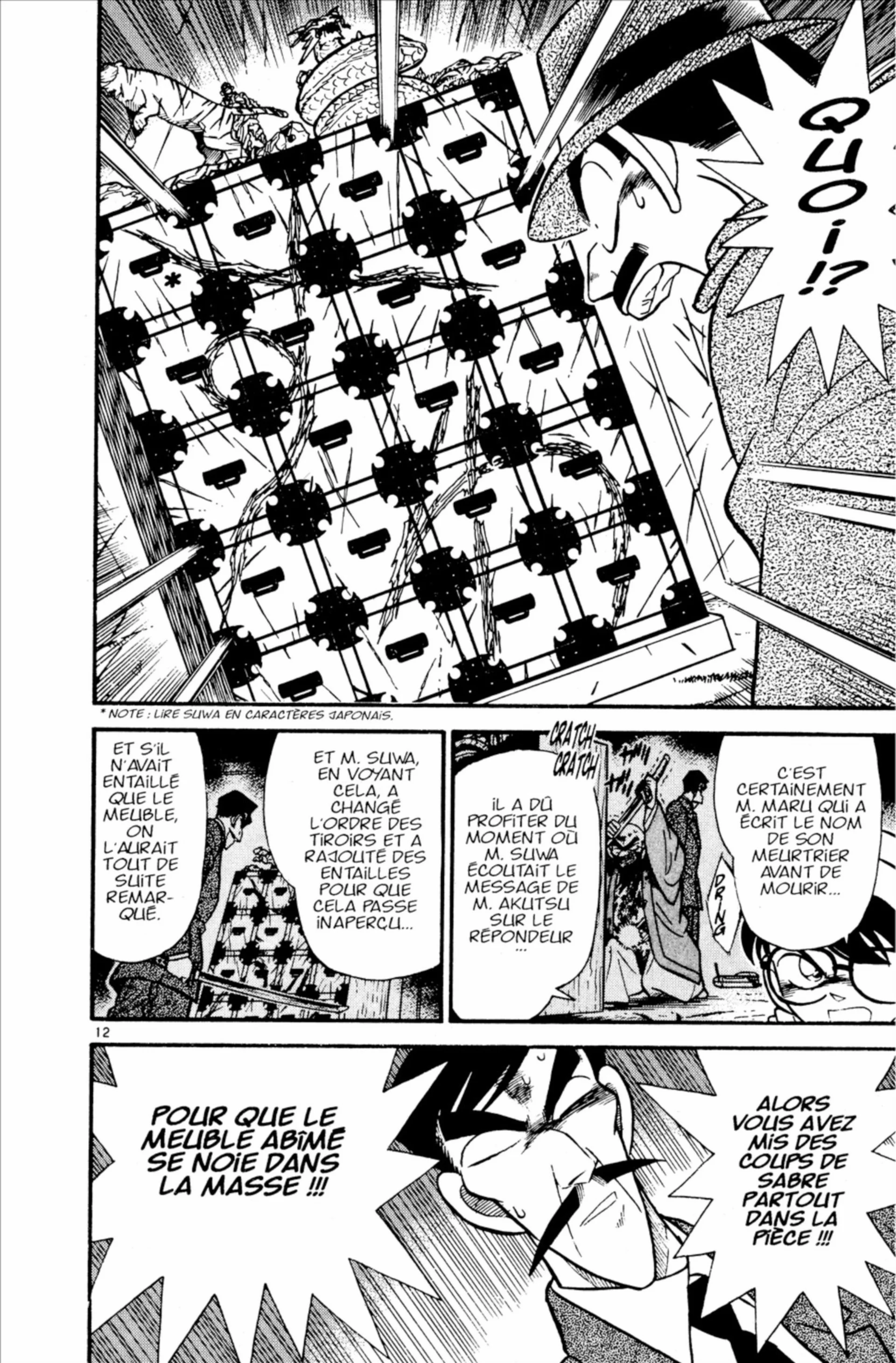 Chapter Image 149