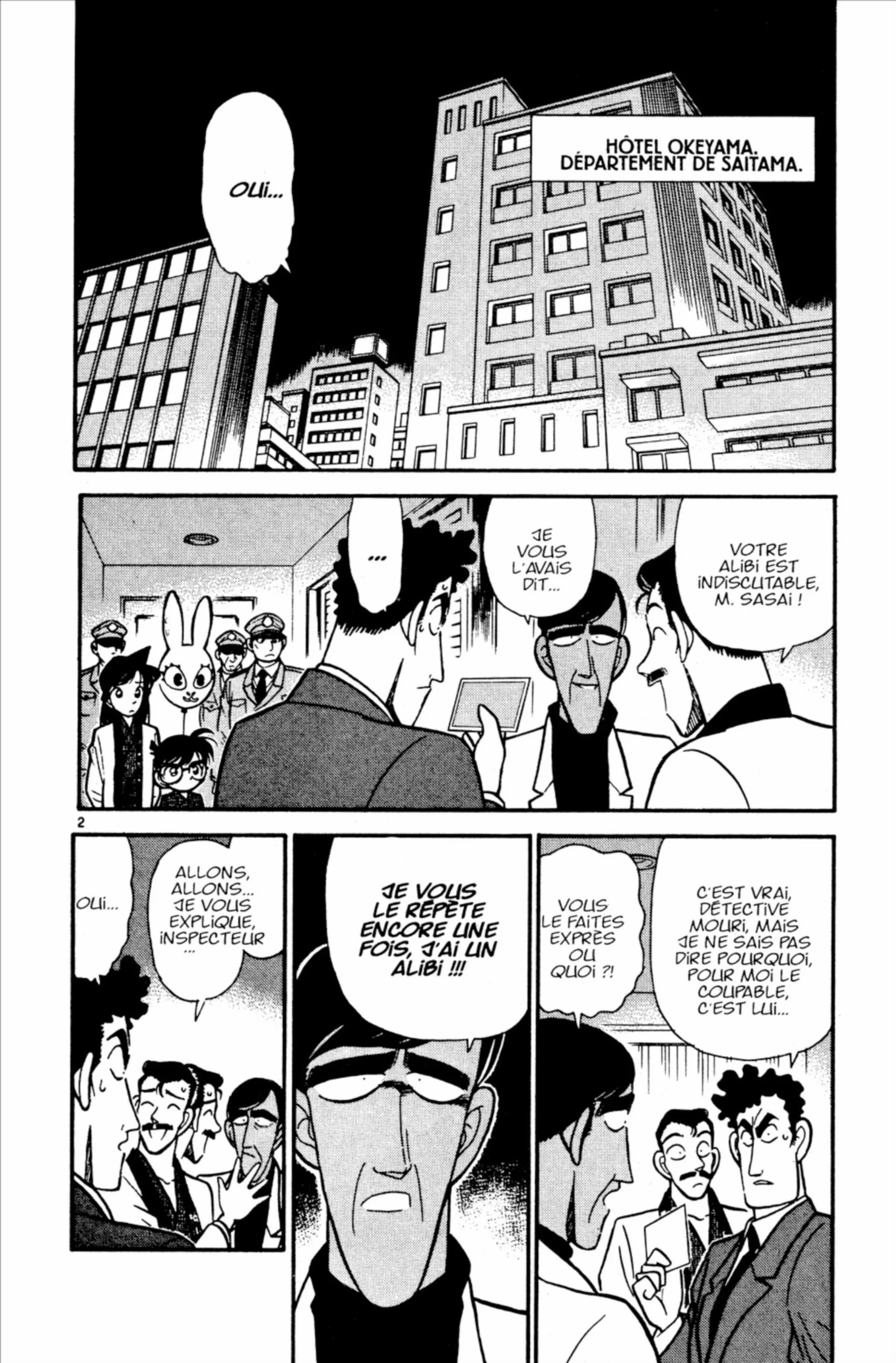 Chapter Image 963