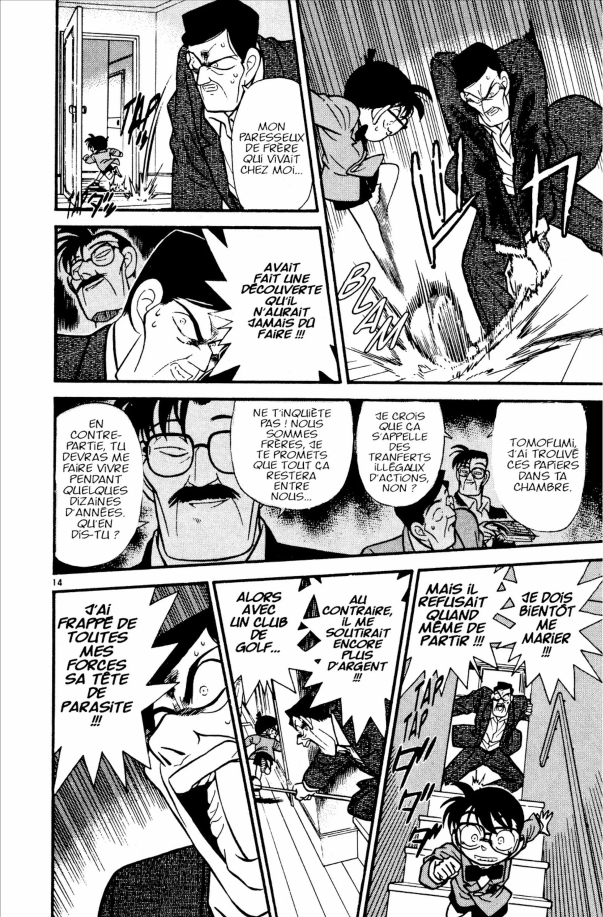 Chapter Image 75