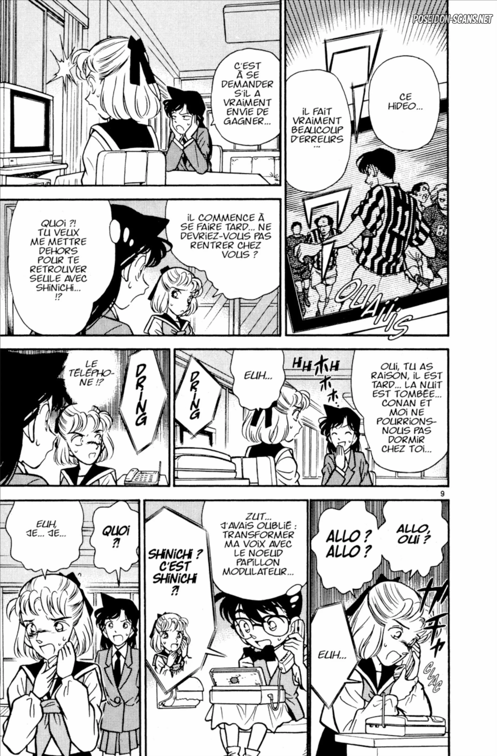 Chapter Image 556