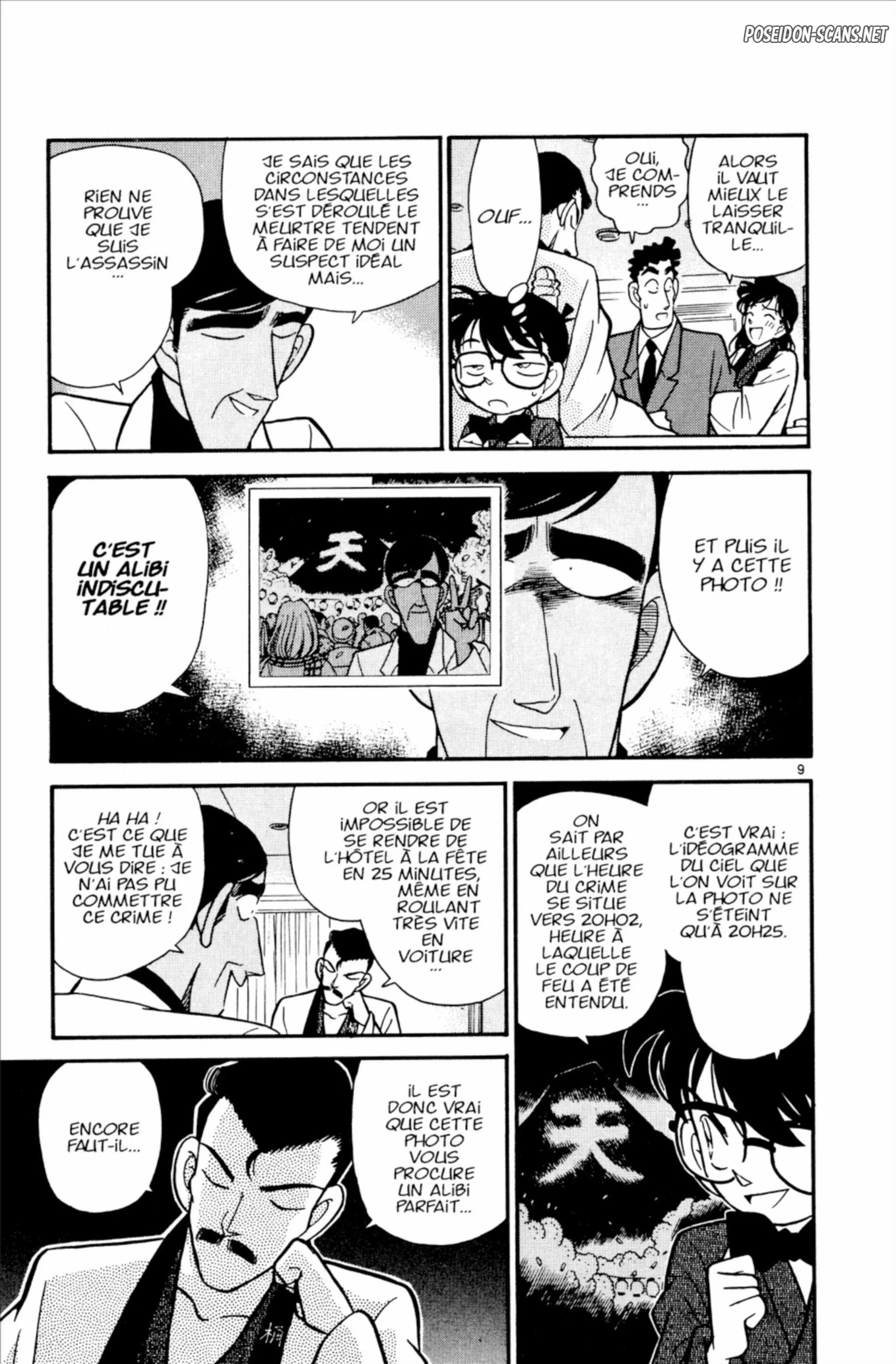 Chapter Image 445