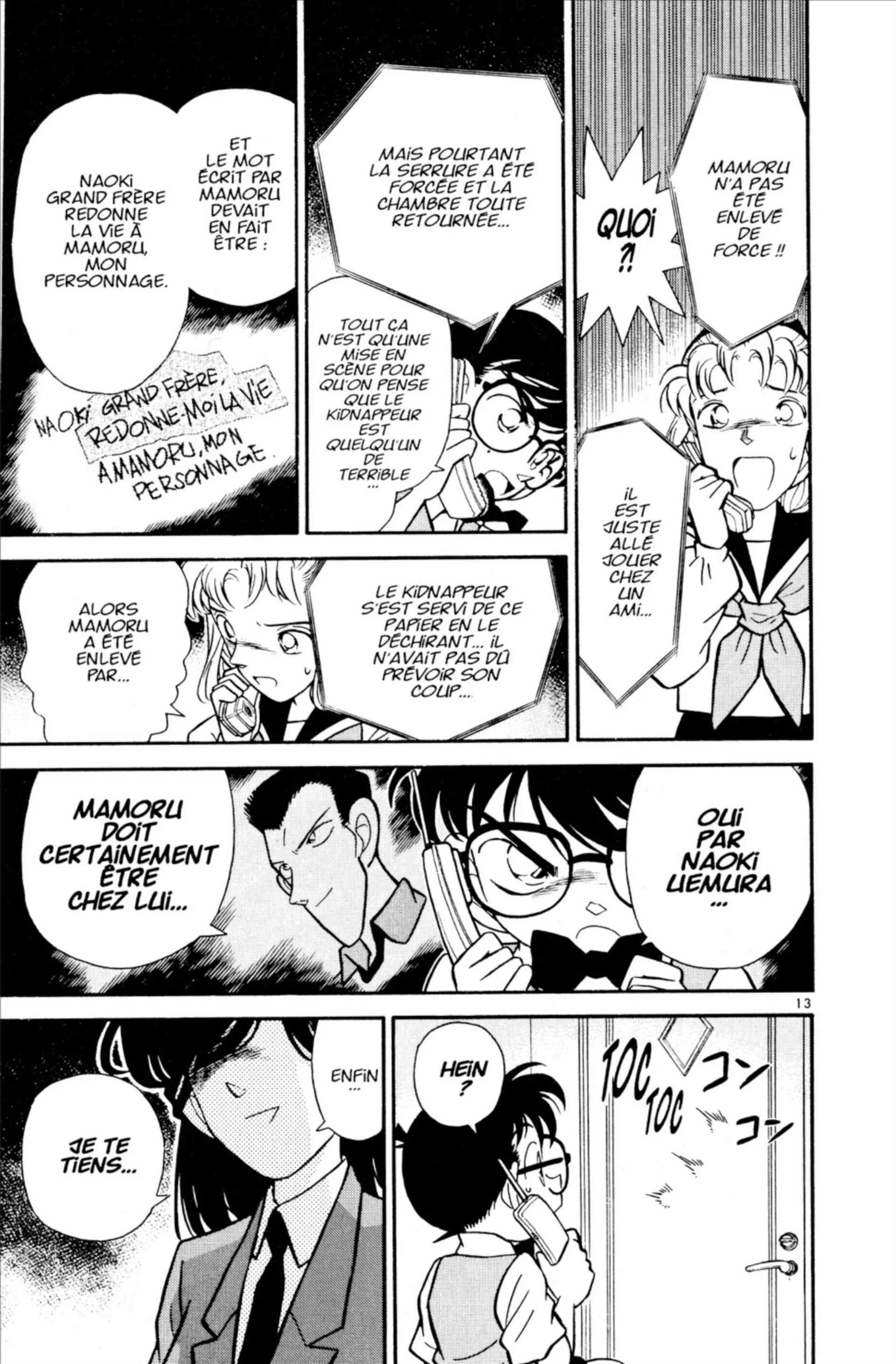 Chapter Image 371