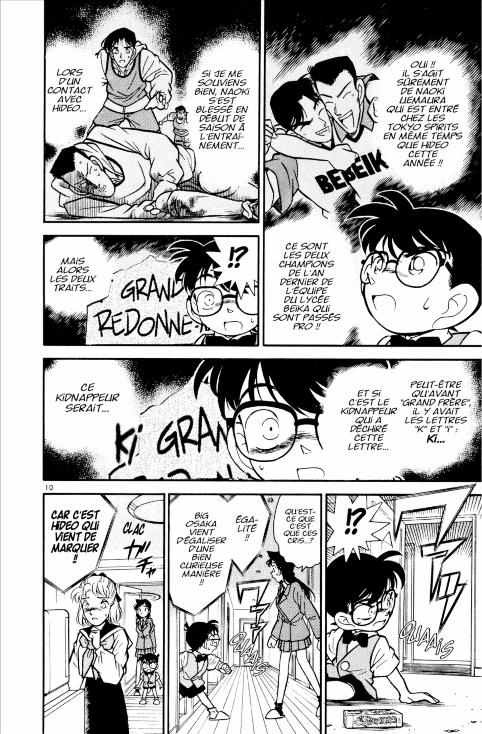 Chapter Image 260