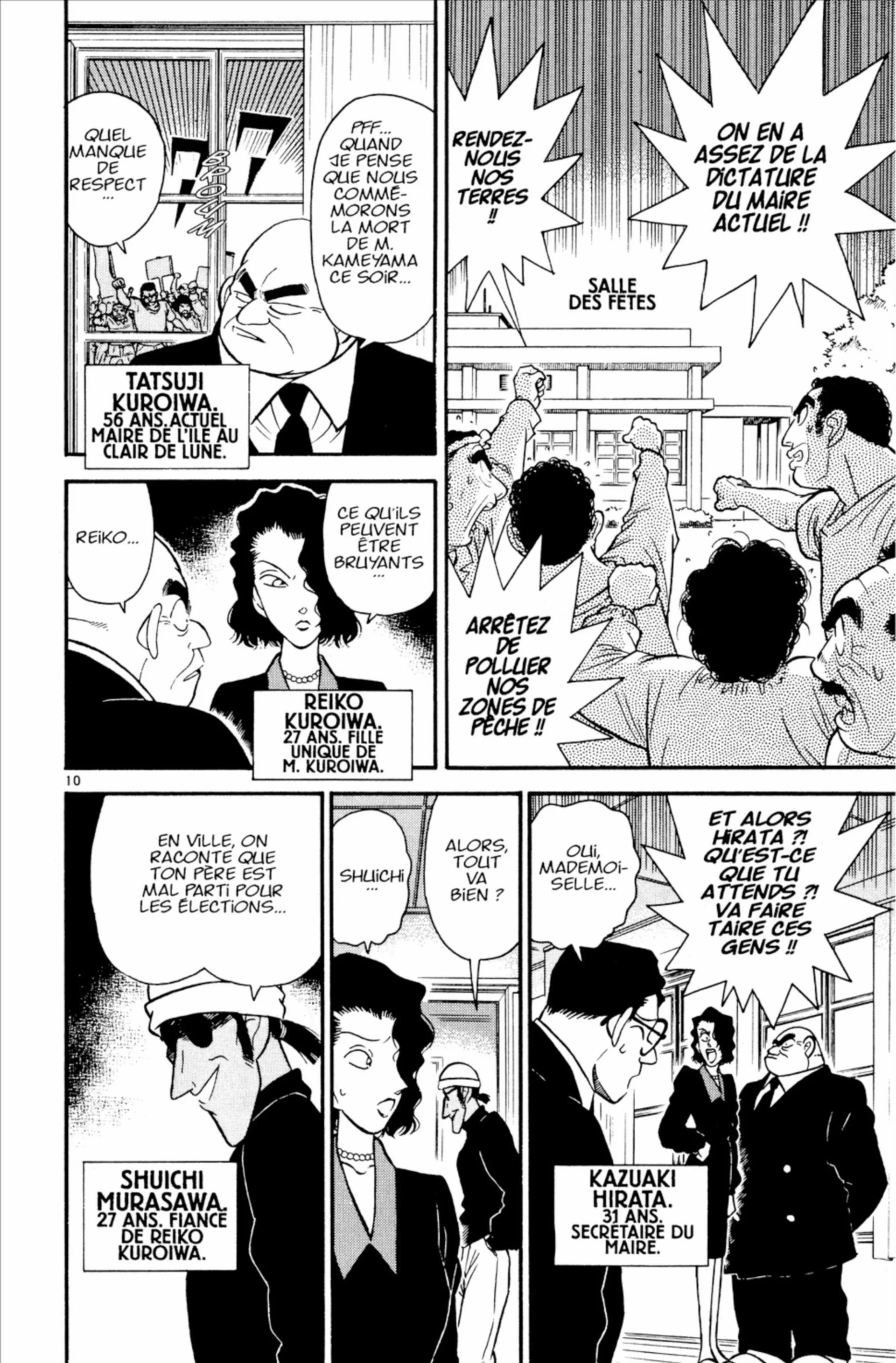 Chapter Image 75