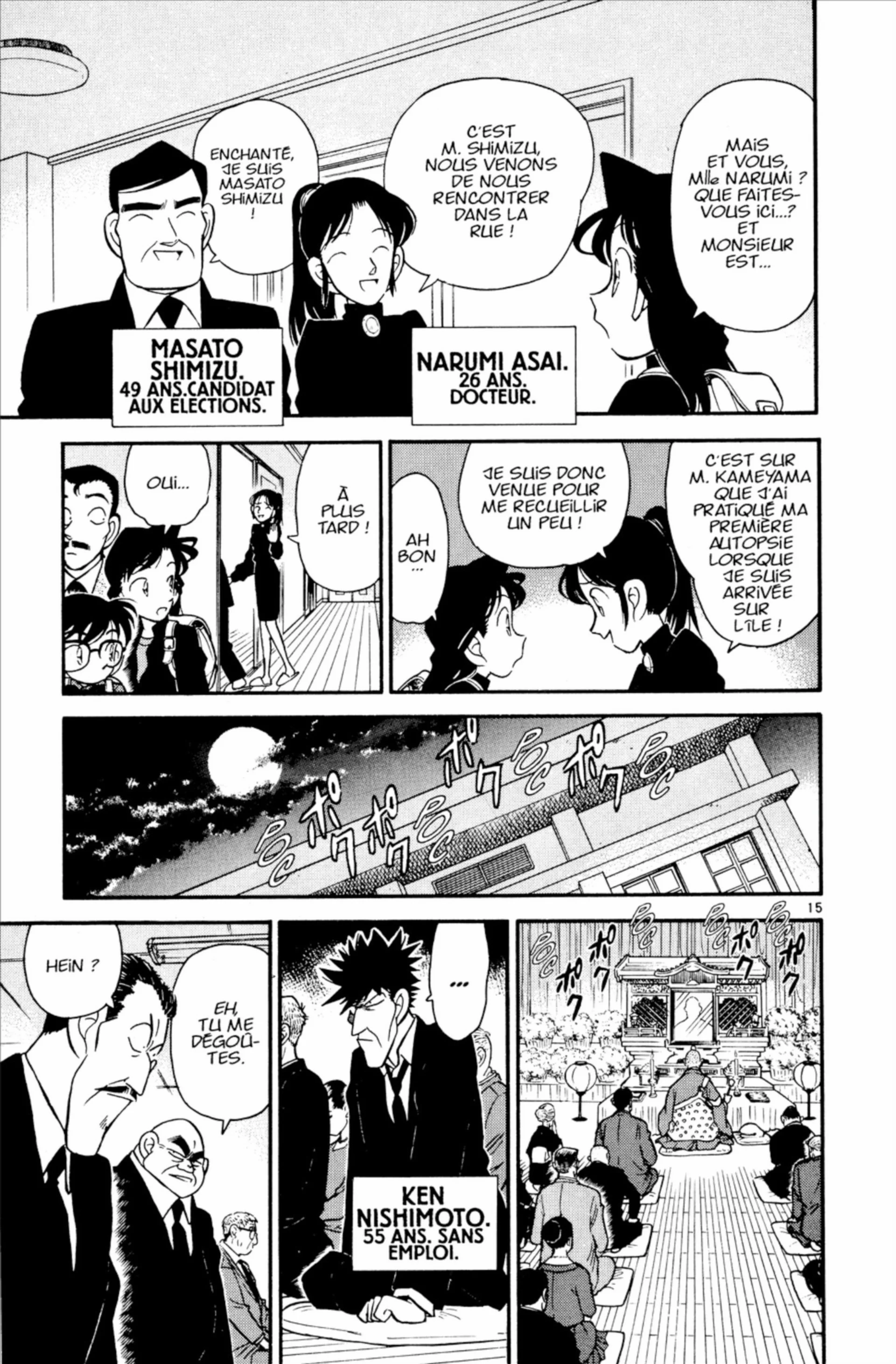 Chapter Image 260