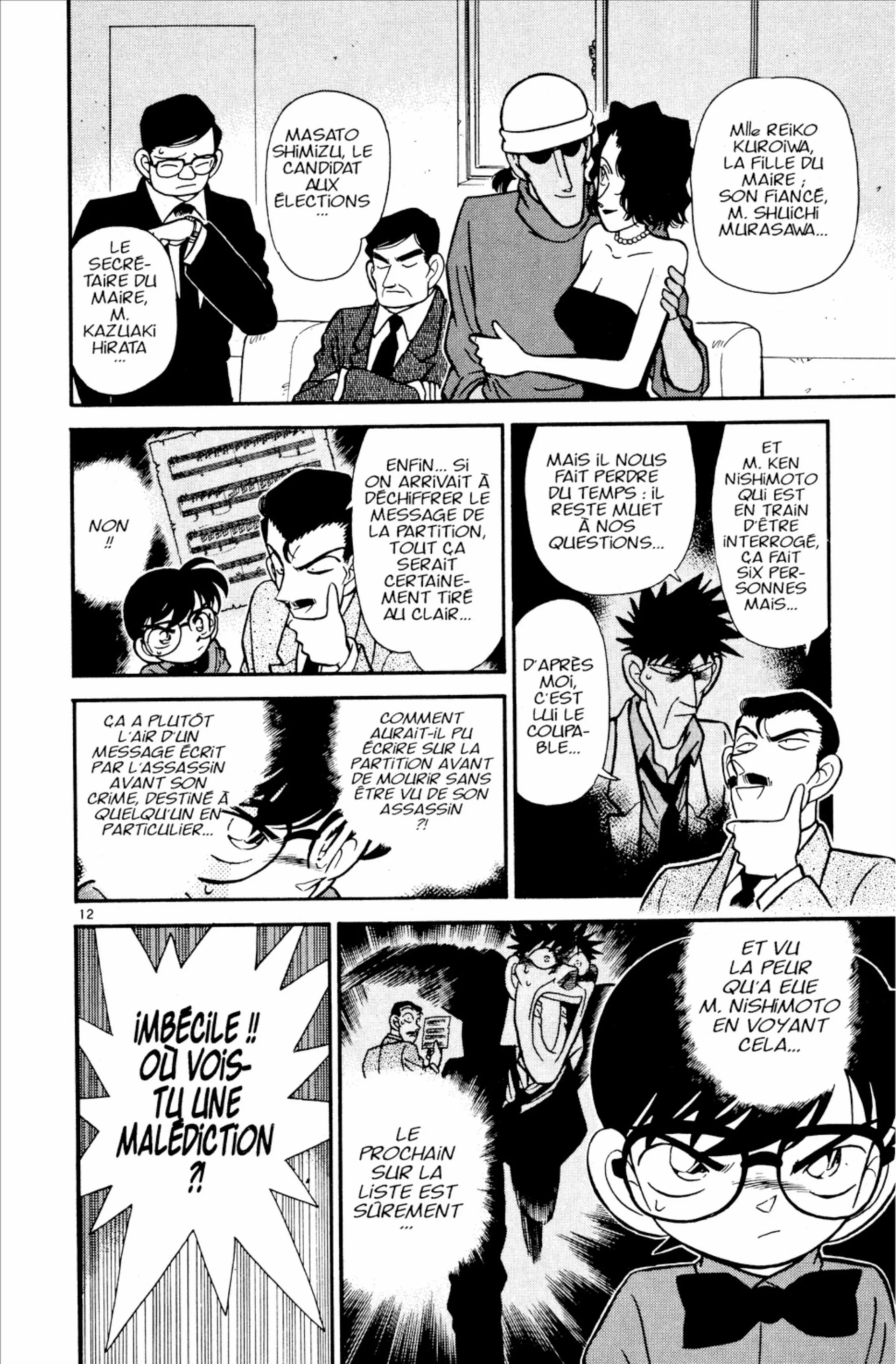 Chapter Image 408