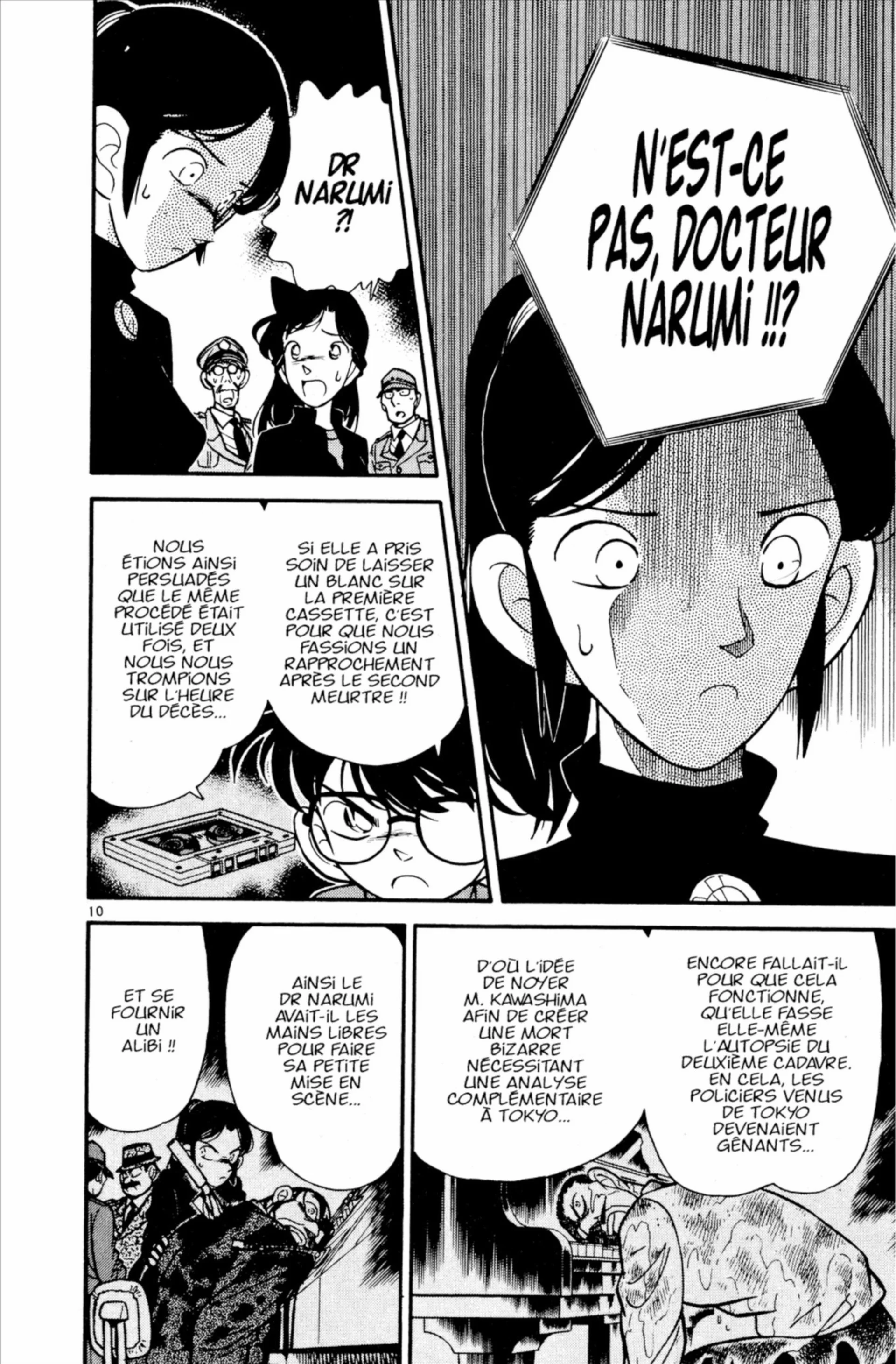 Chapter Image 260