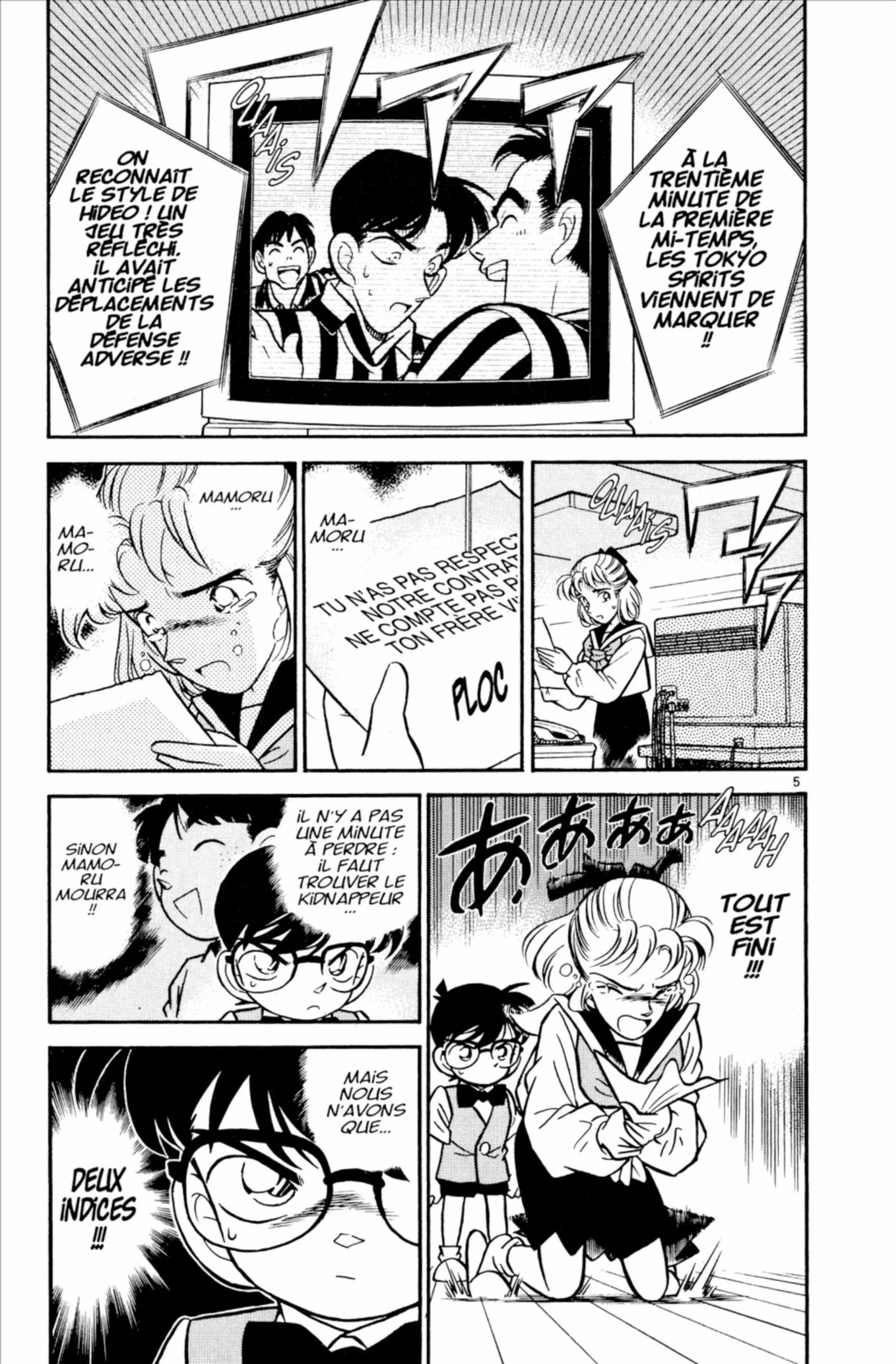 Chapter Image 75