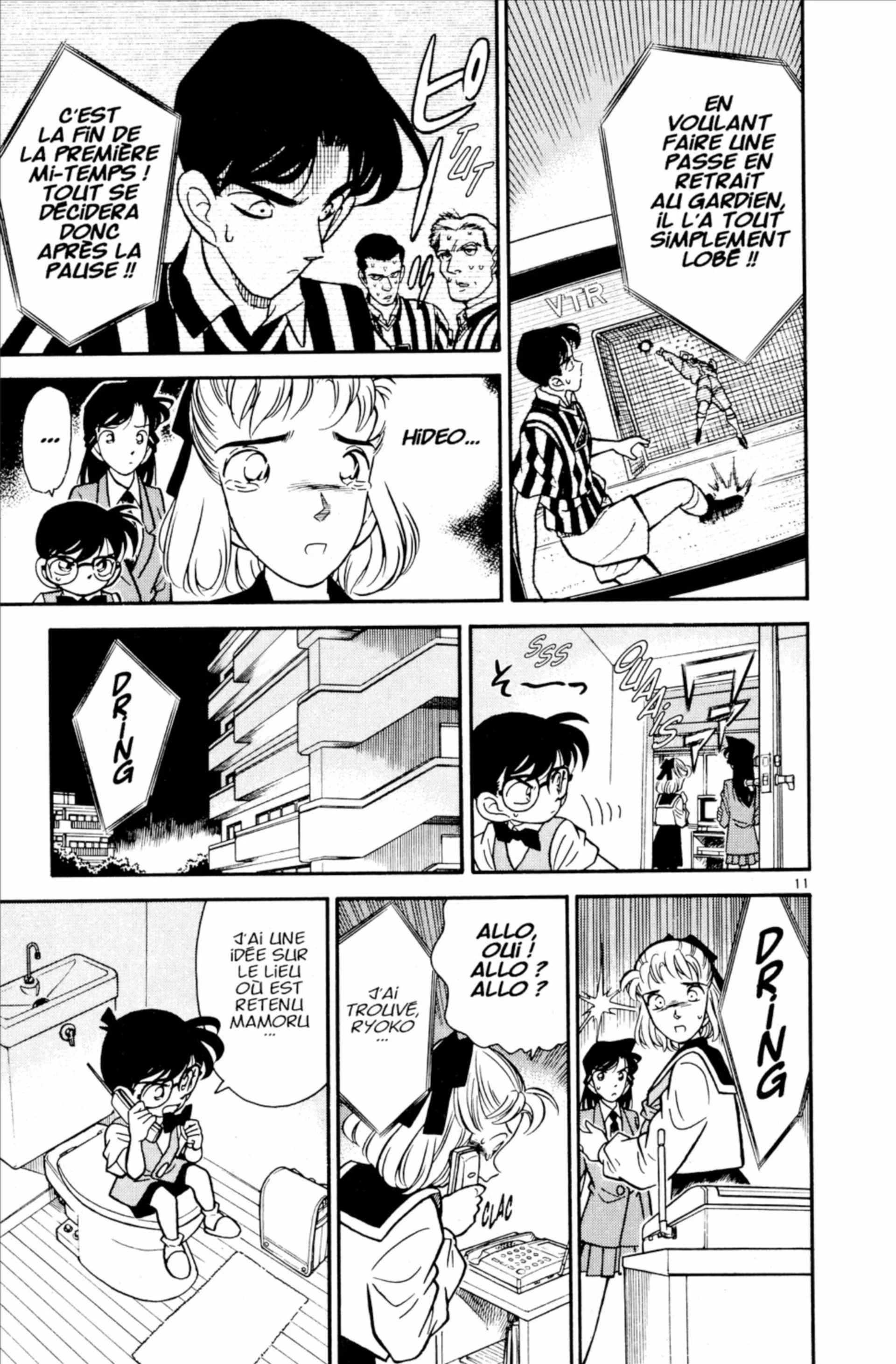 Chapter Image 297