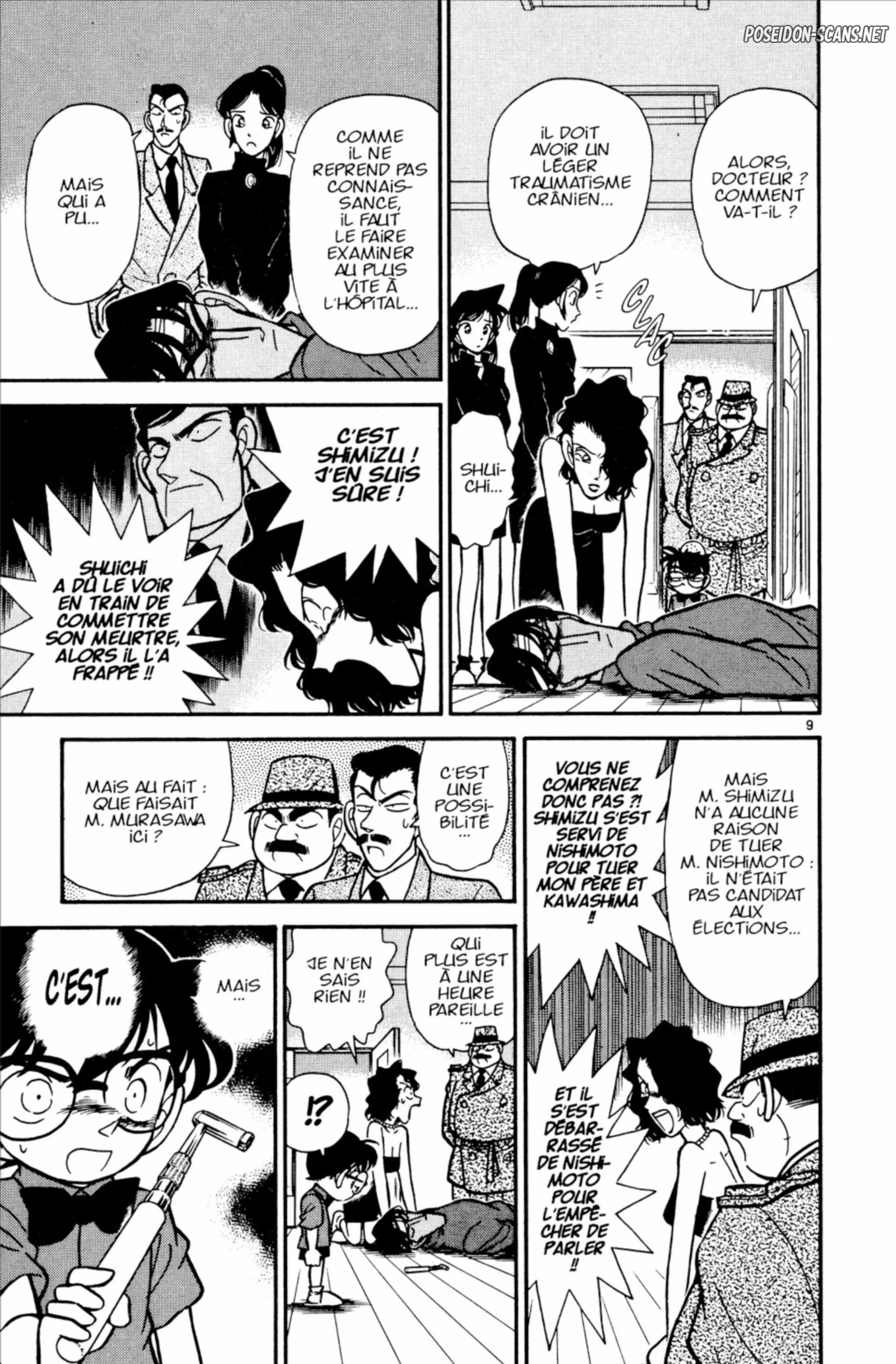 Chapter Image 556