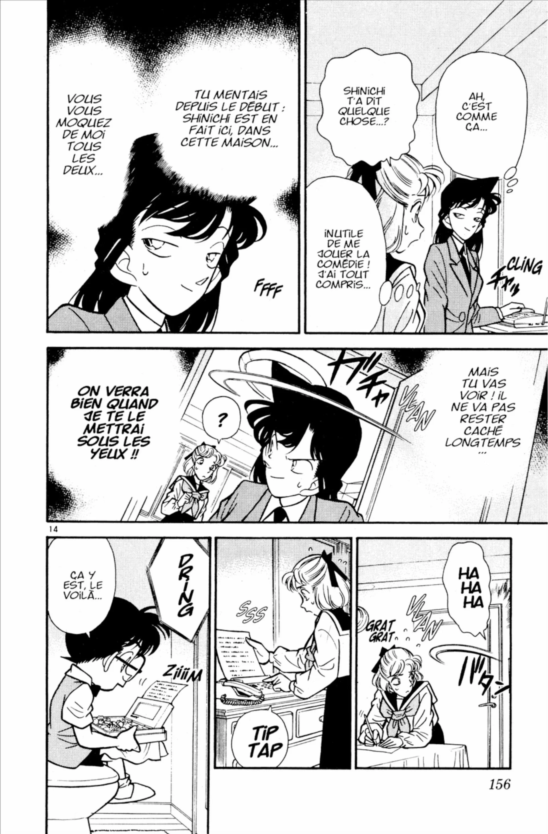 Chapter Image 741