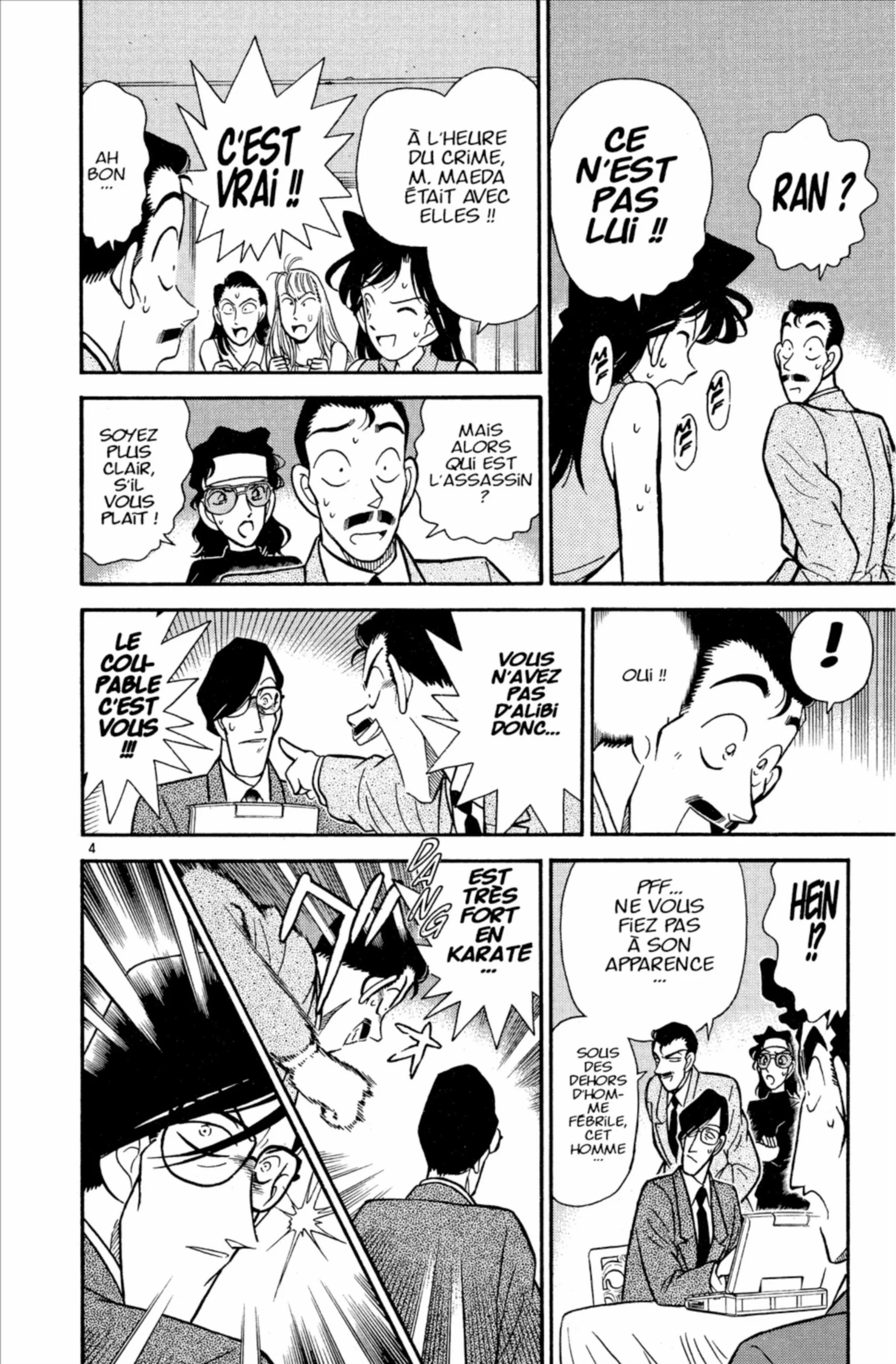 Chapter Image 260