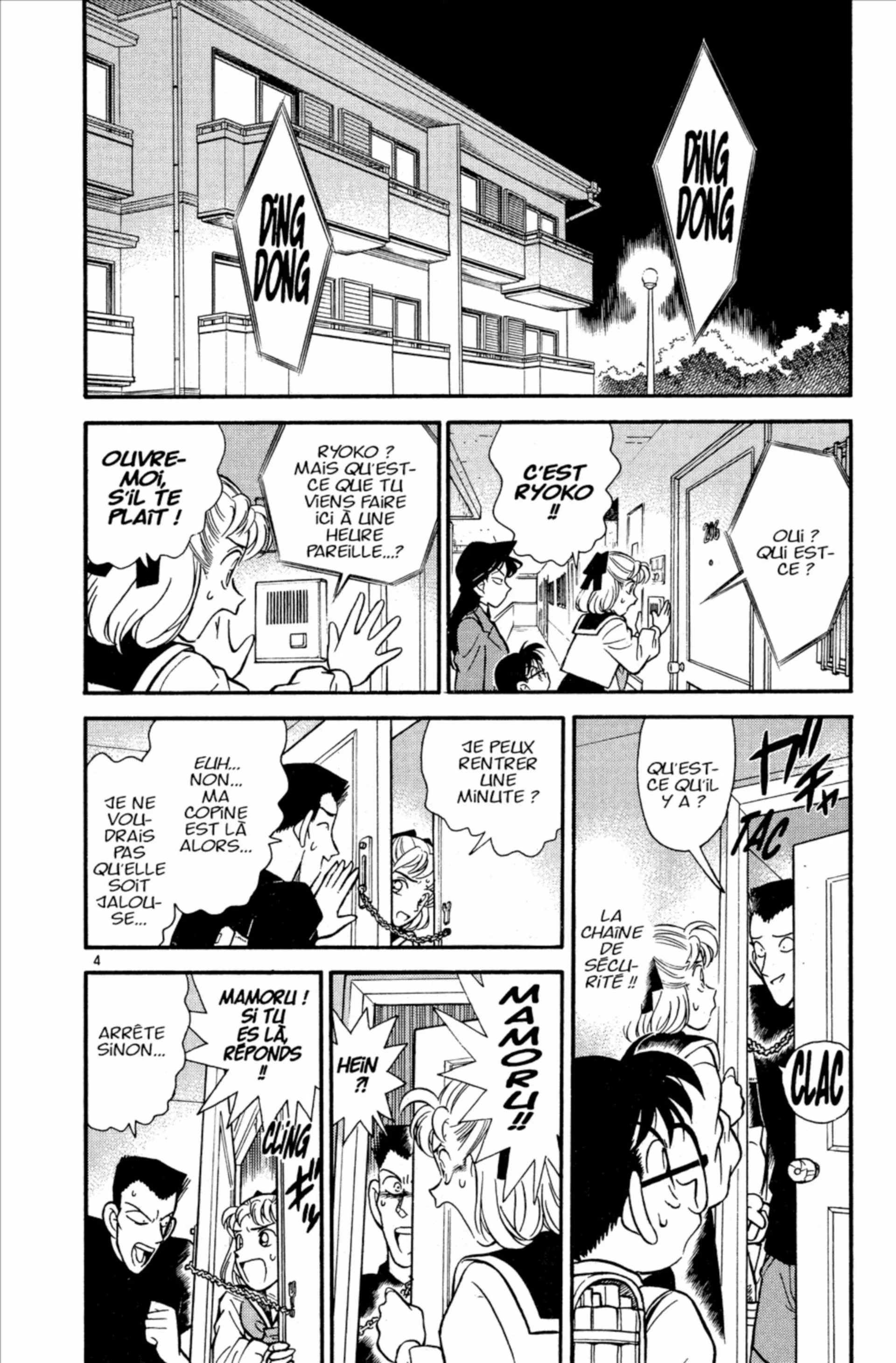 Chapter Image 260