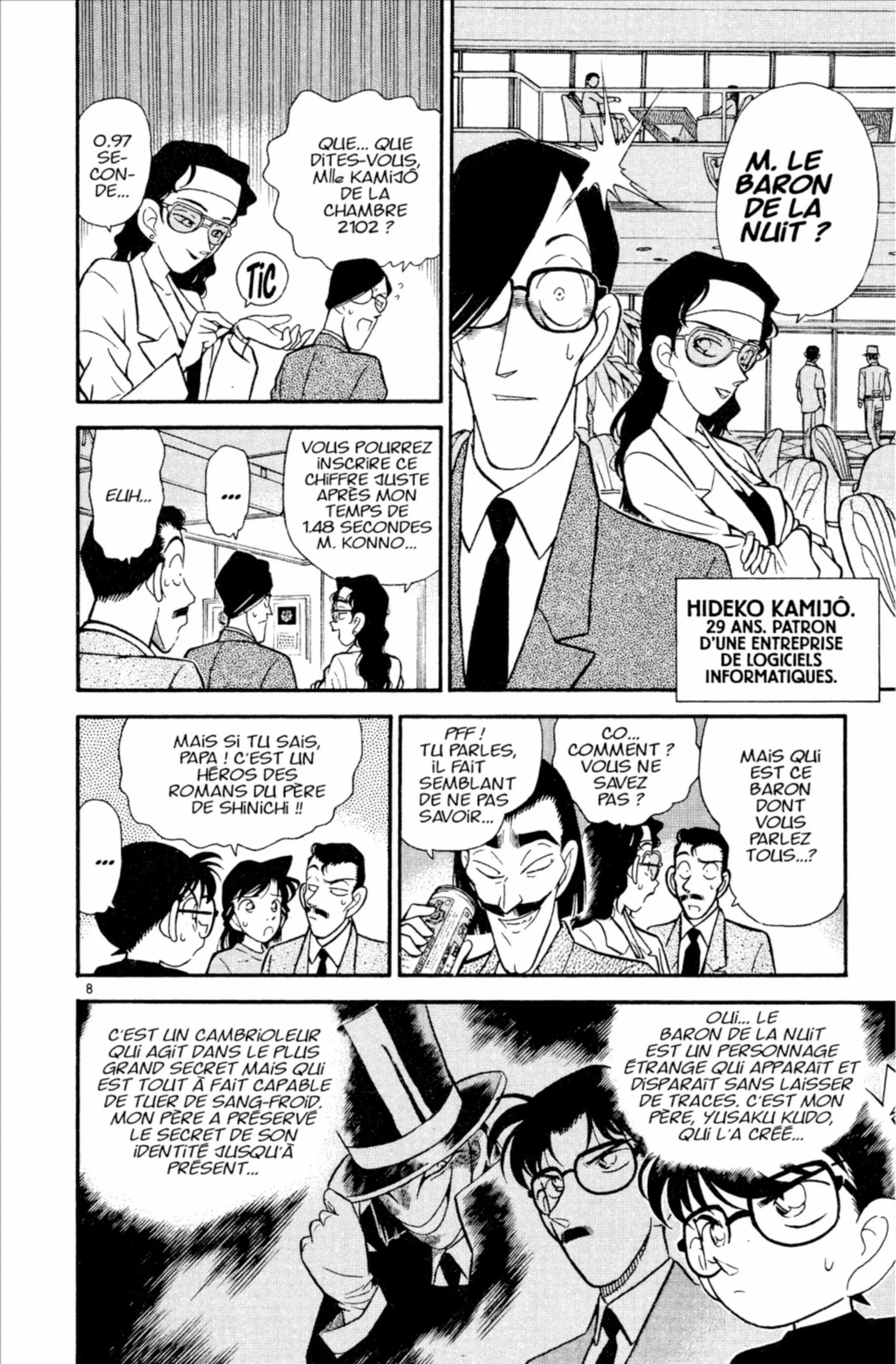 Chapter Image 75