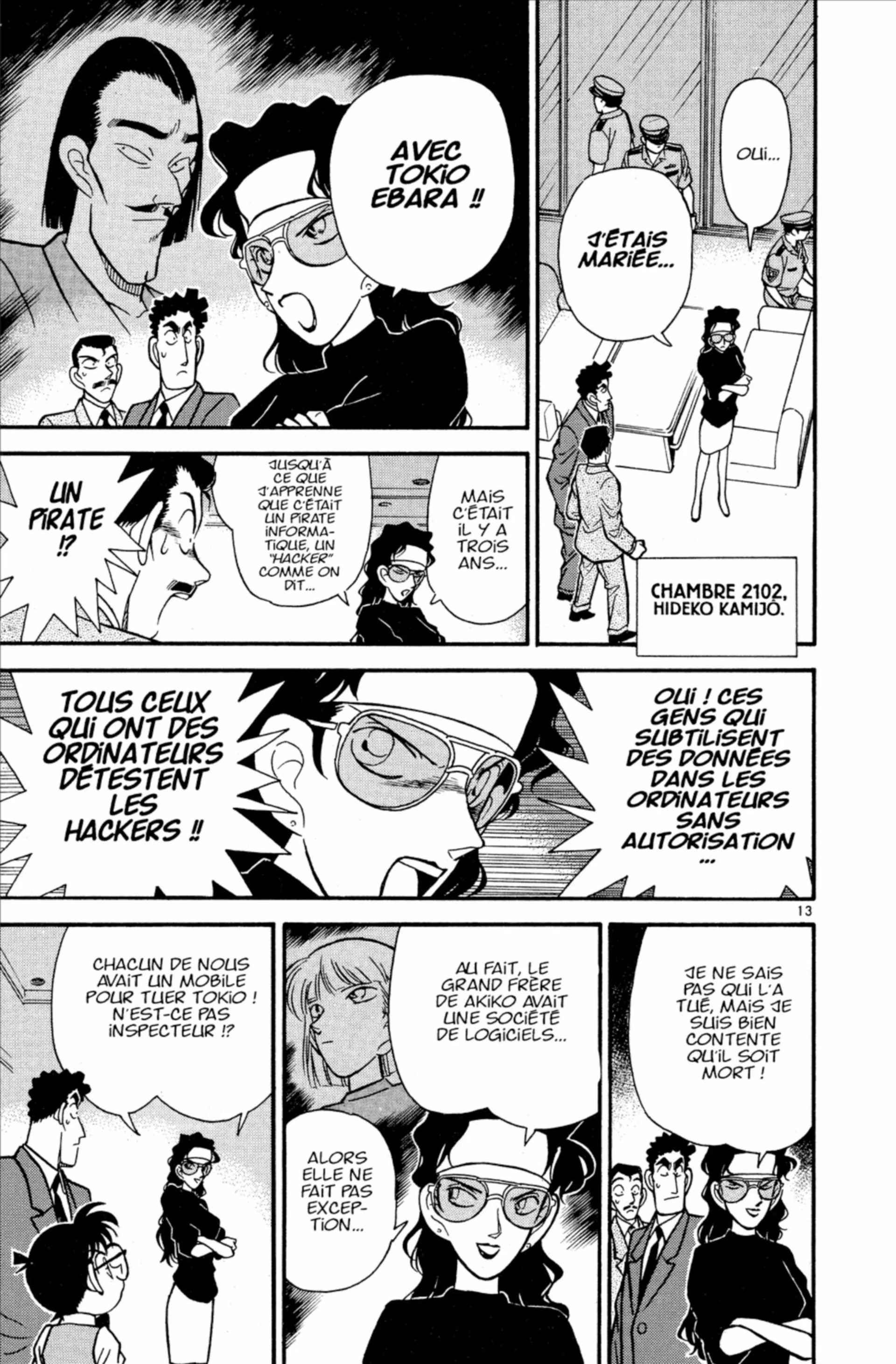 Chapter Image 260