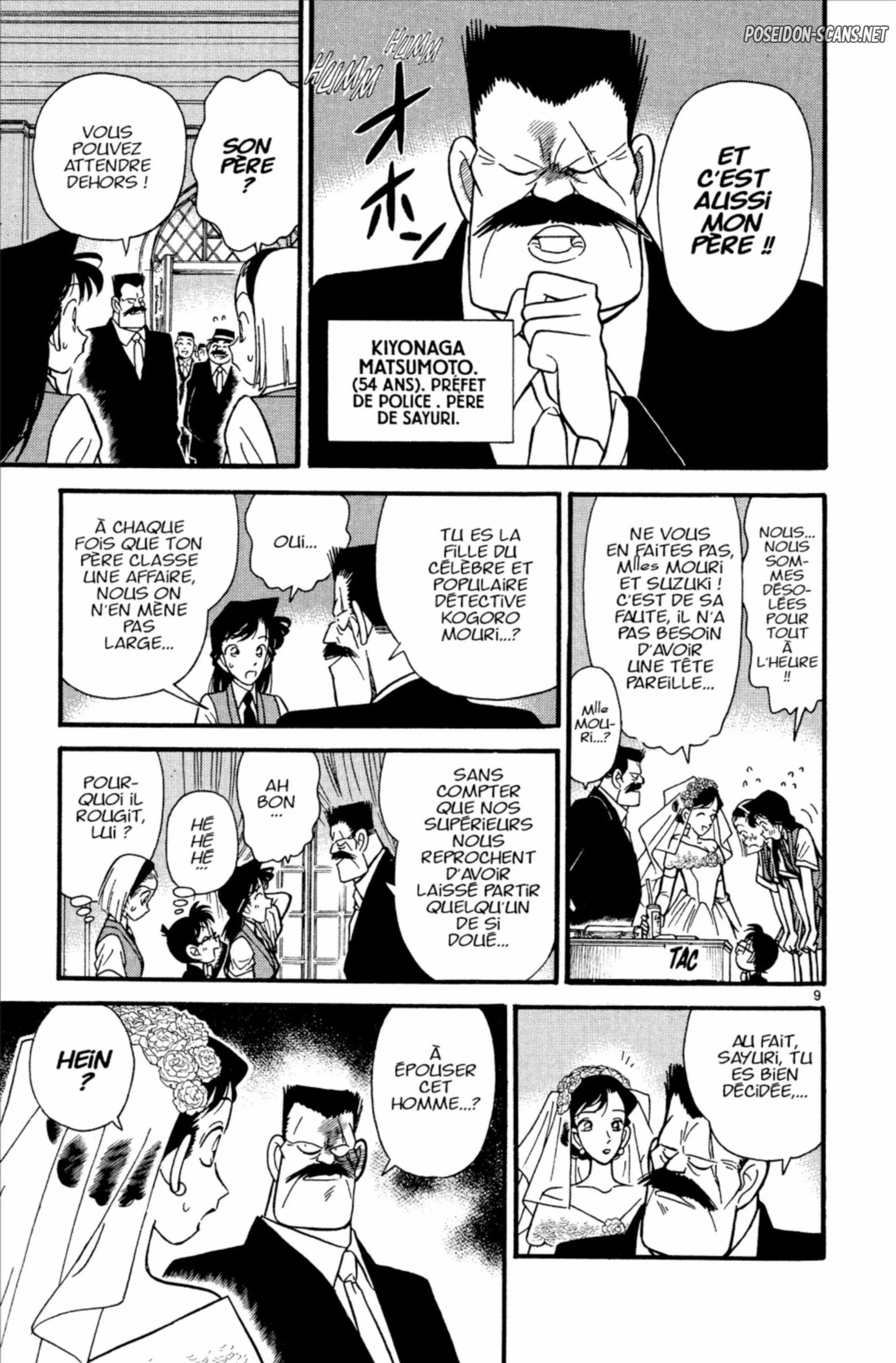 Chapter Image 112