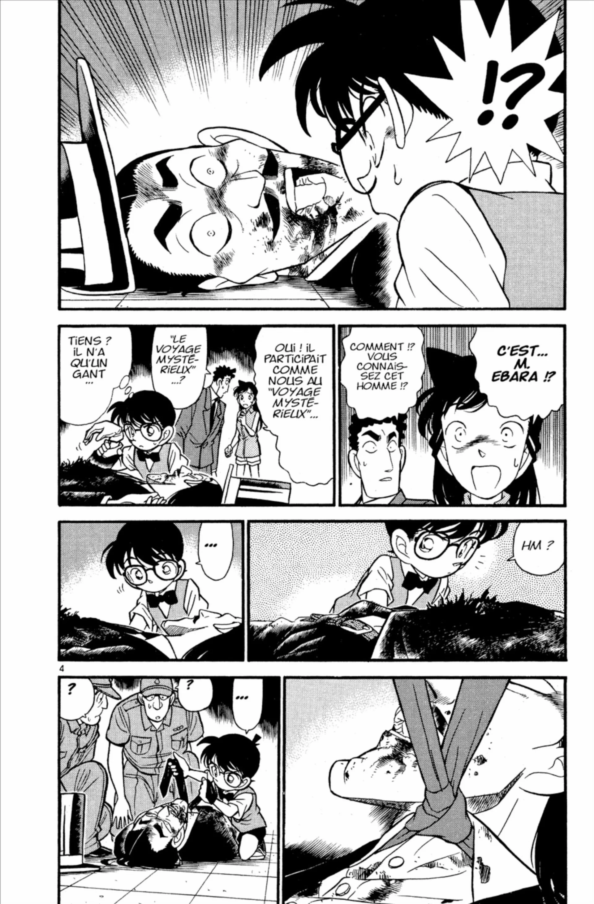 Chapter Image 260