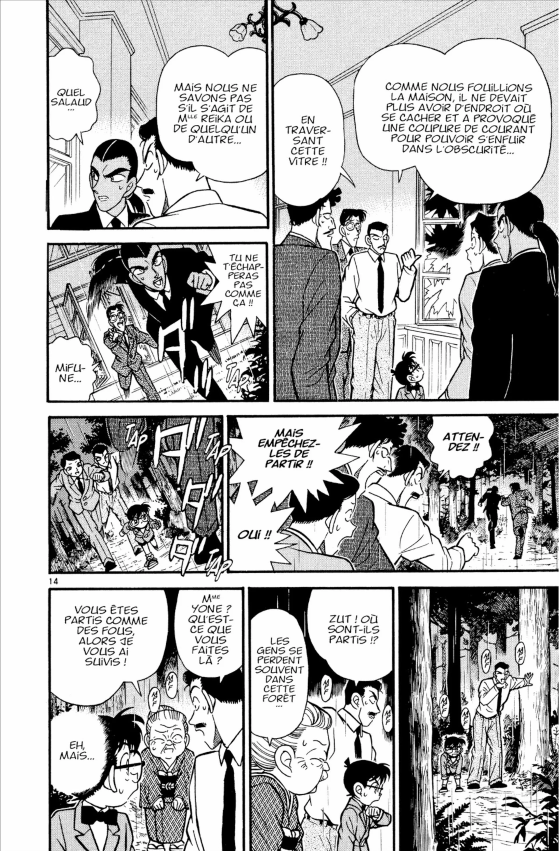 Chapter Image 297