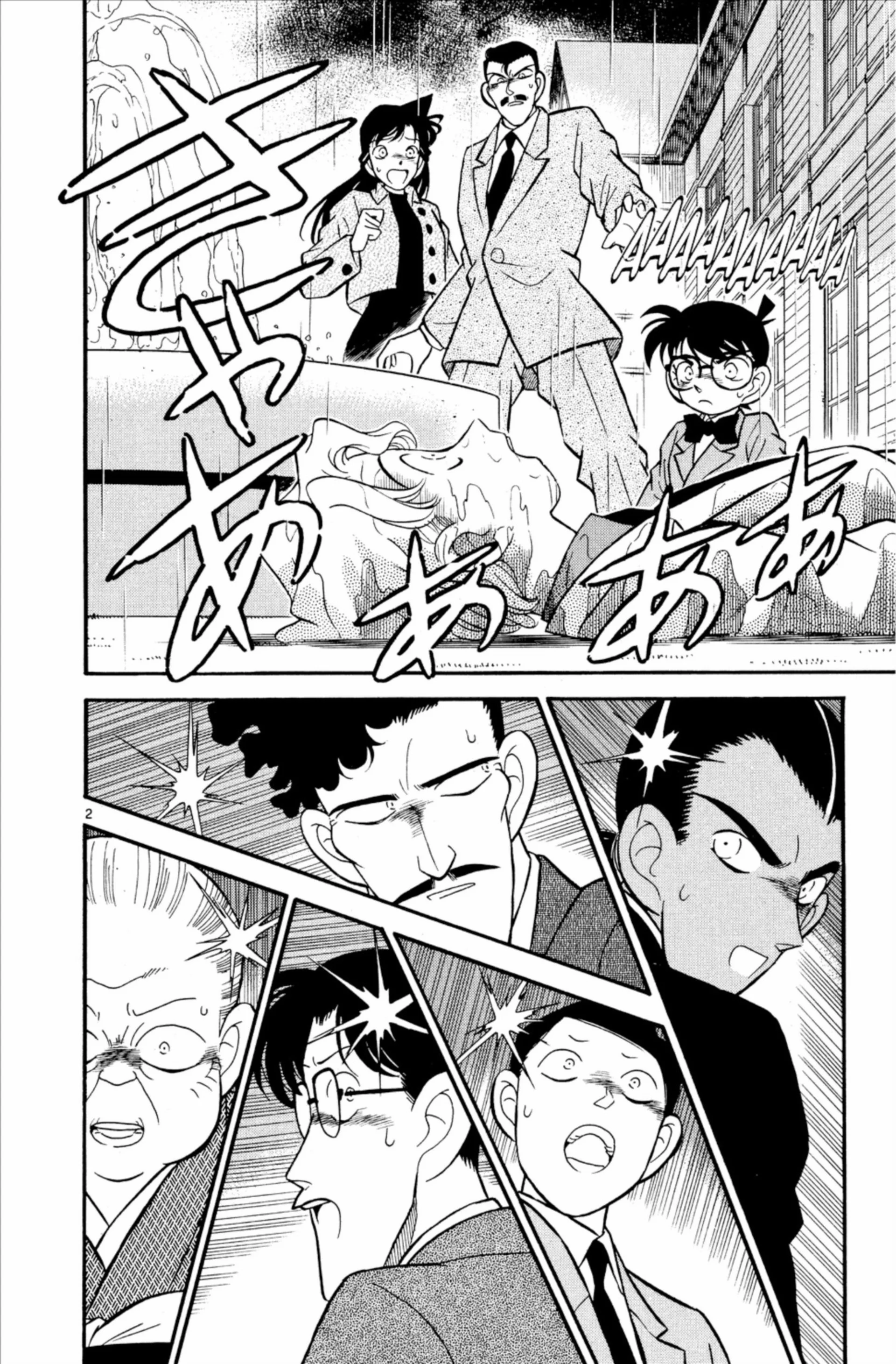 Chapter Image 852