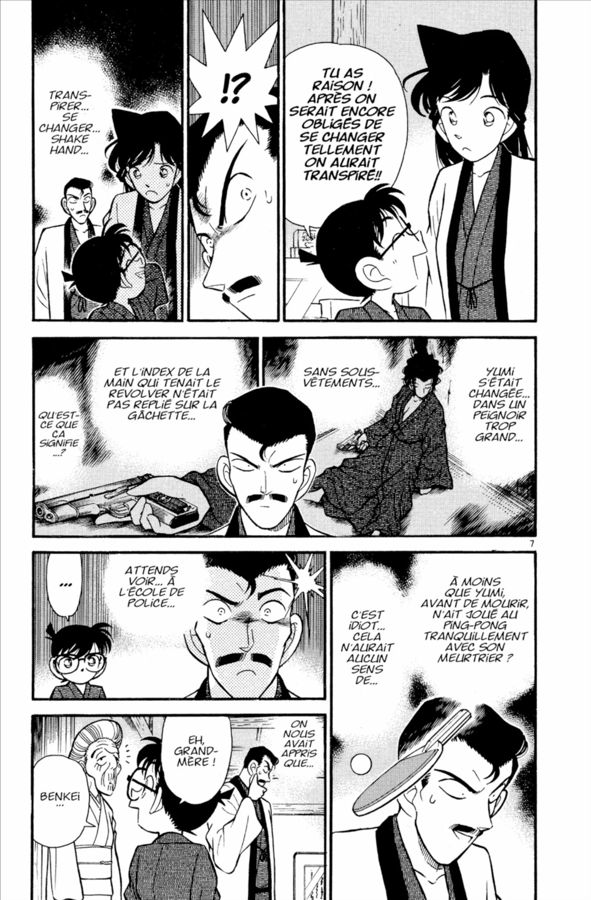 Chapter Image 704
