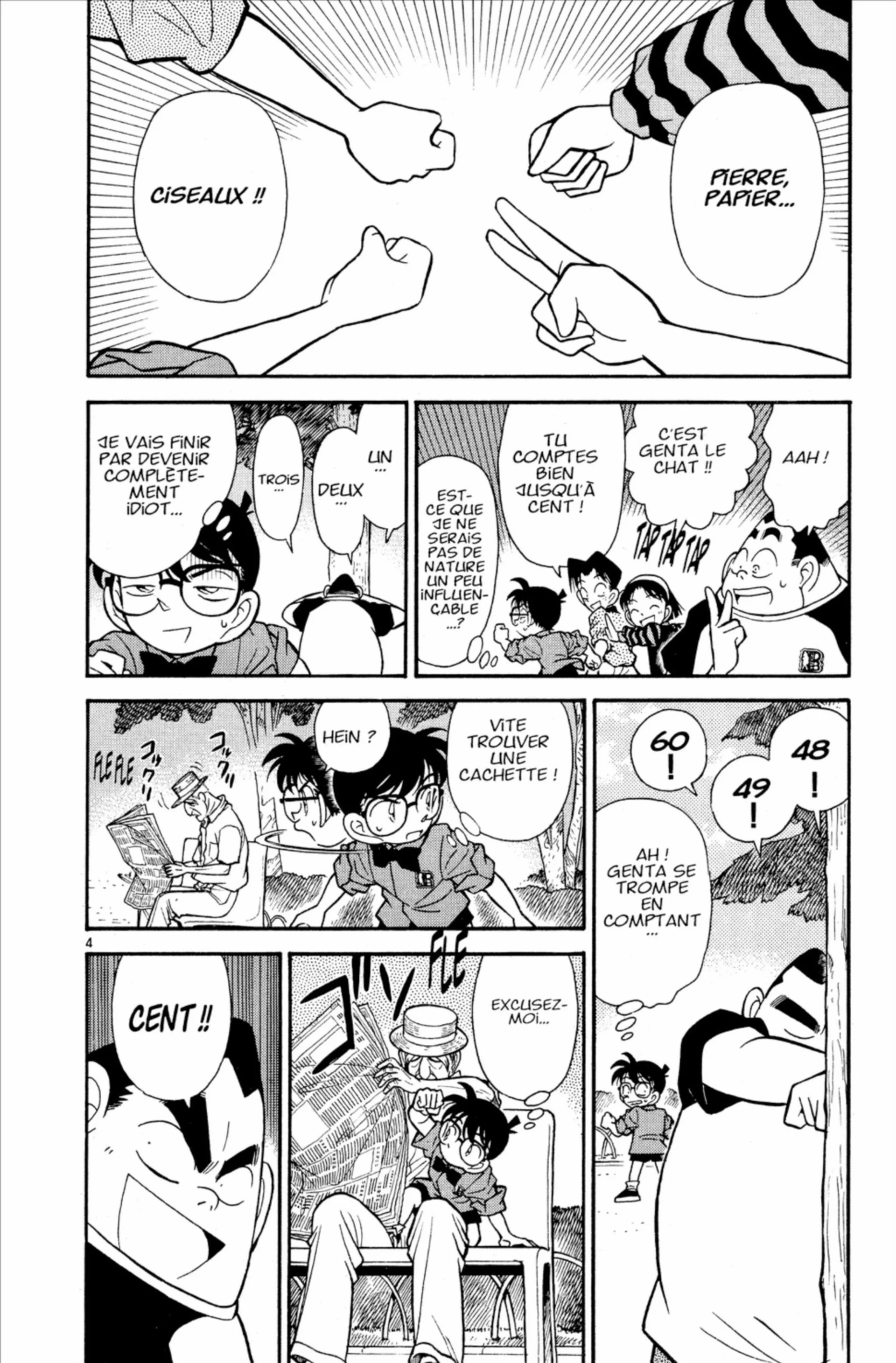 Chapter Image 260