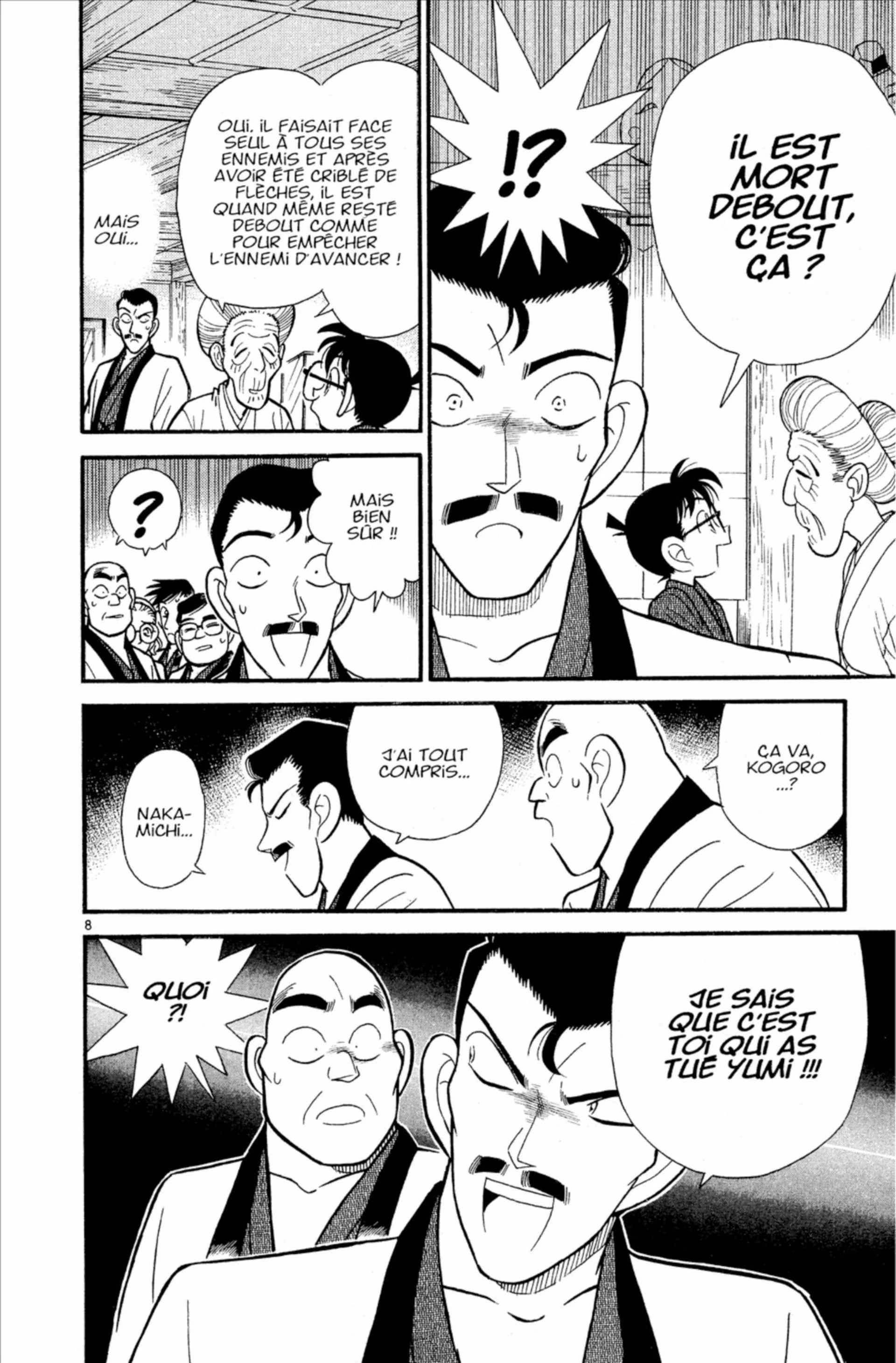 Chapter Image 741