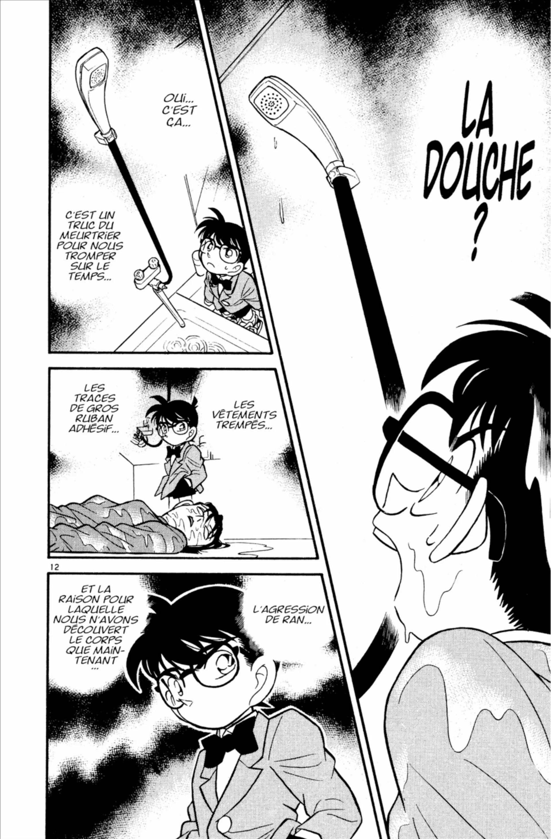 Chapter Image 408
