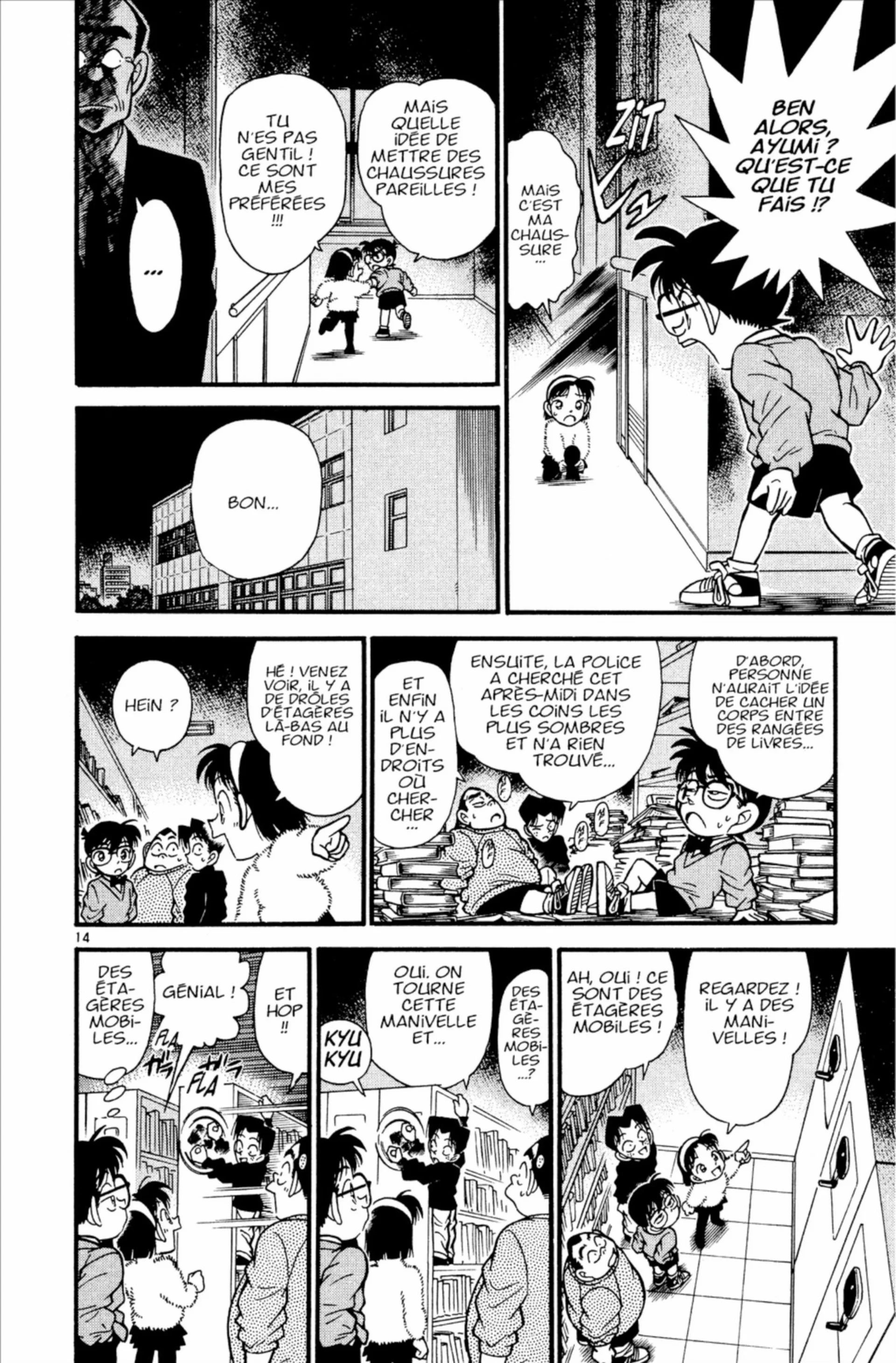 Chapter Image 593