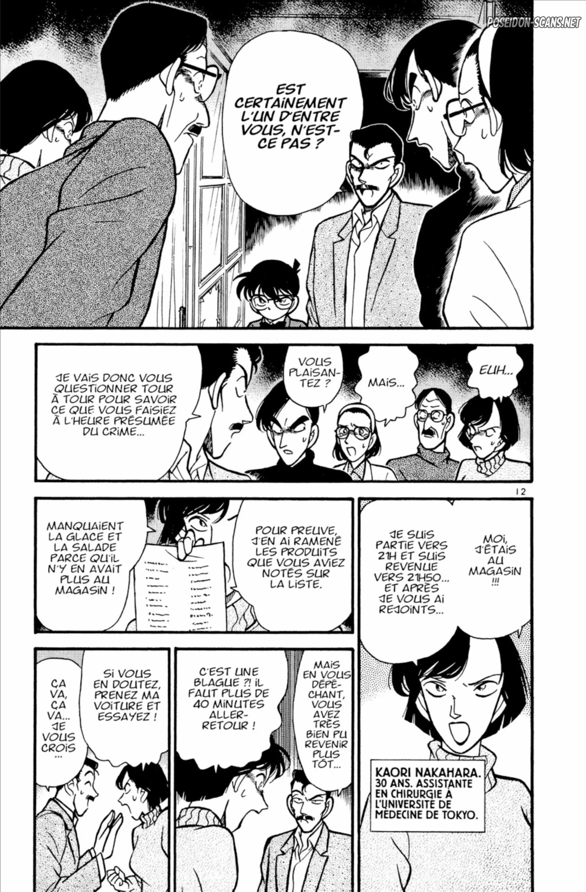 Chapter Image 556