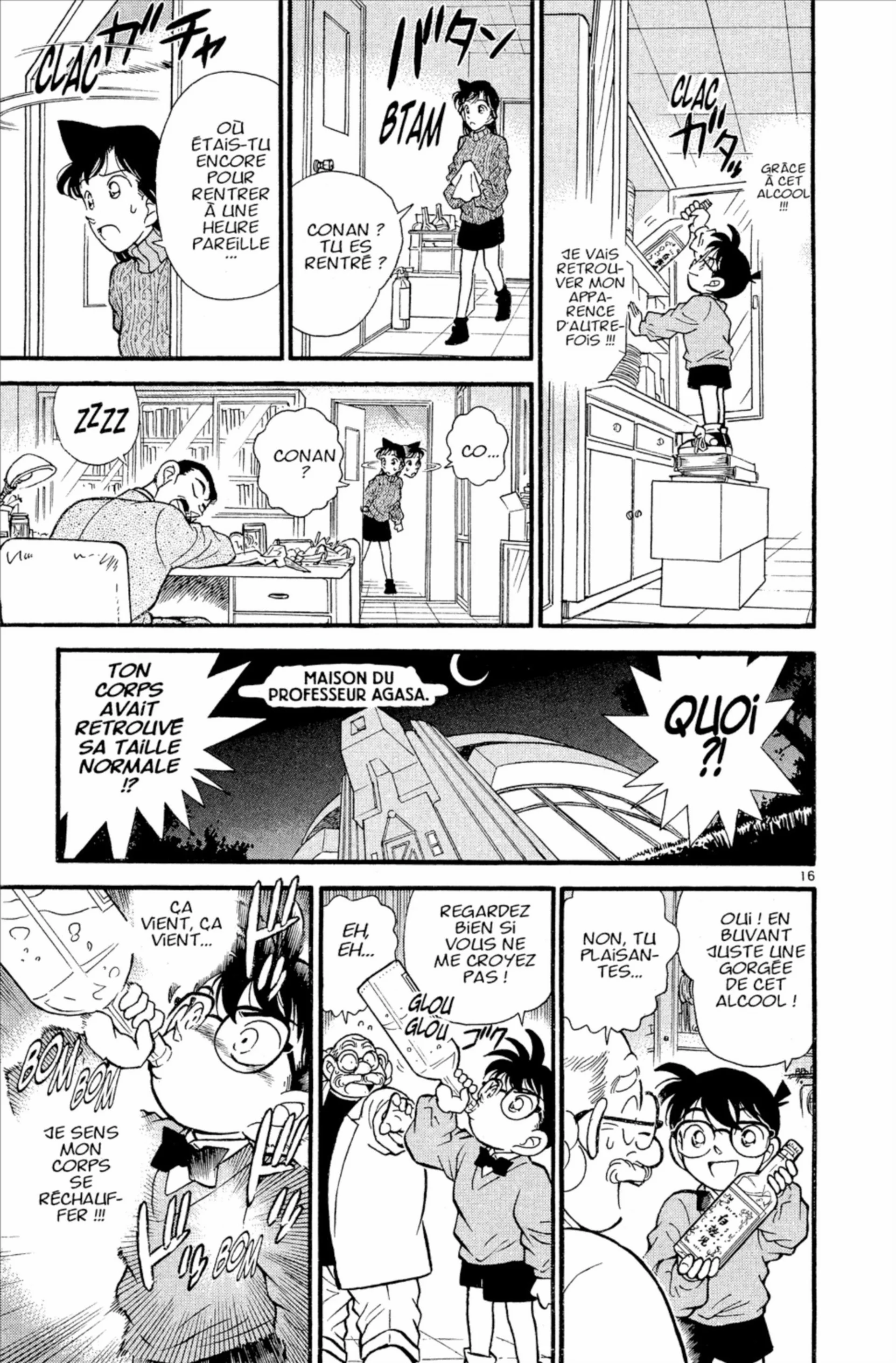 Chapter Image 371