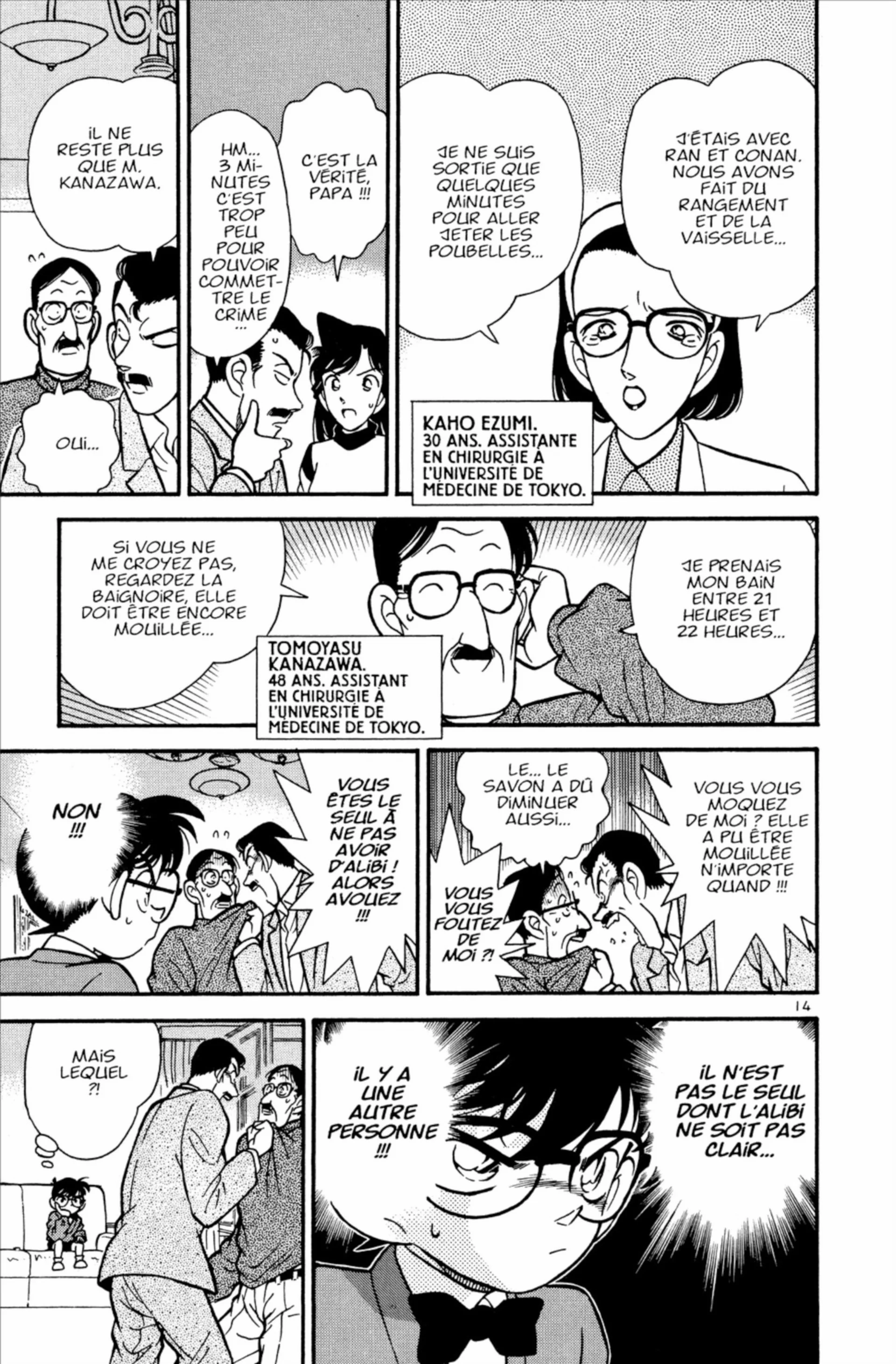 Chapter Image 630