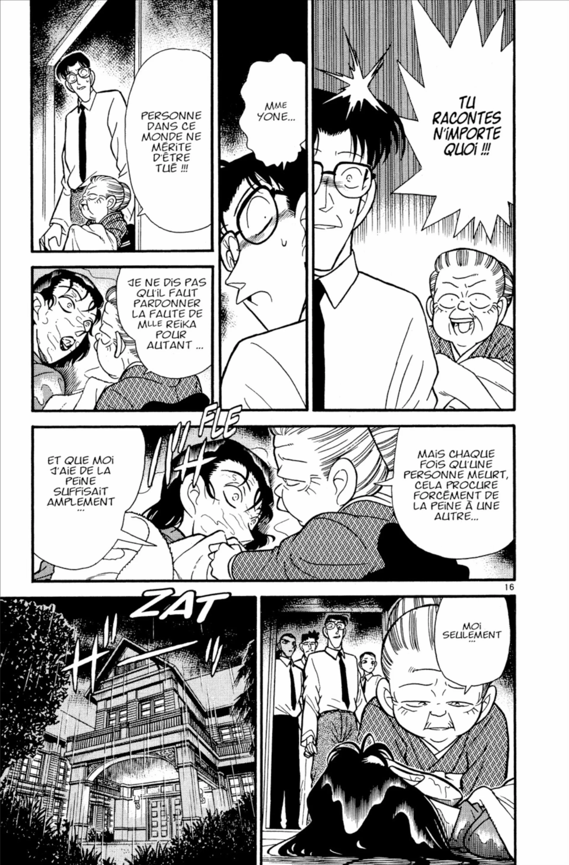 Chapter Image 741