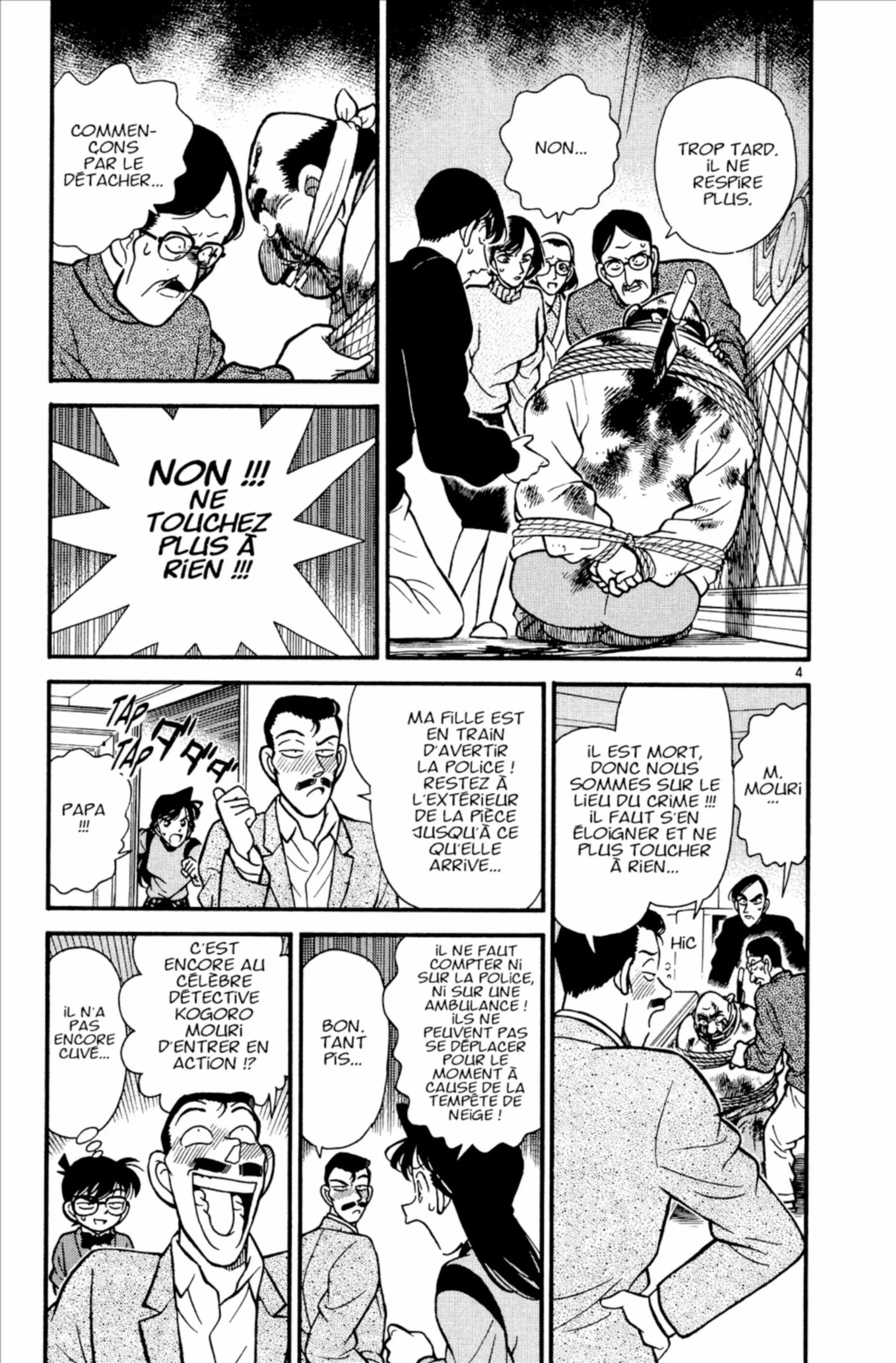 Chapter Image 260