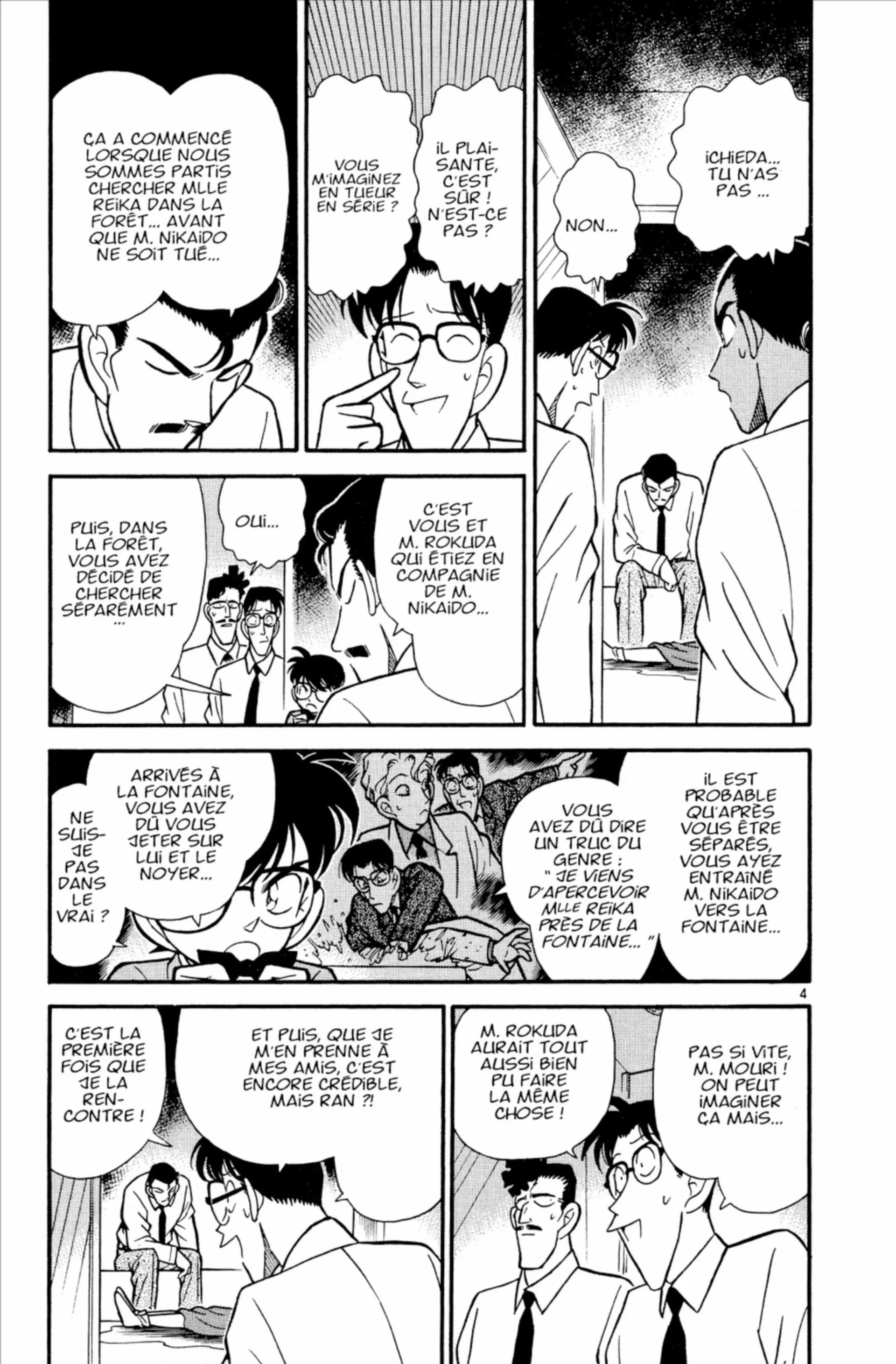 Chapter Image 297