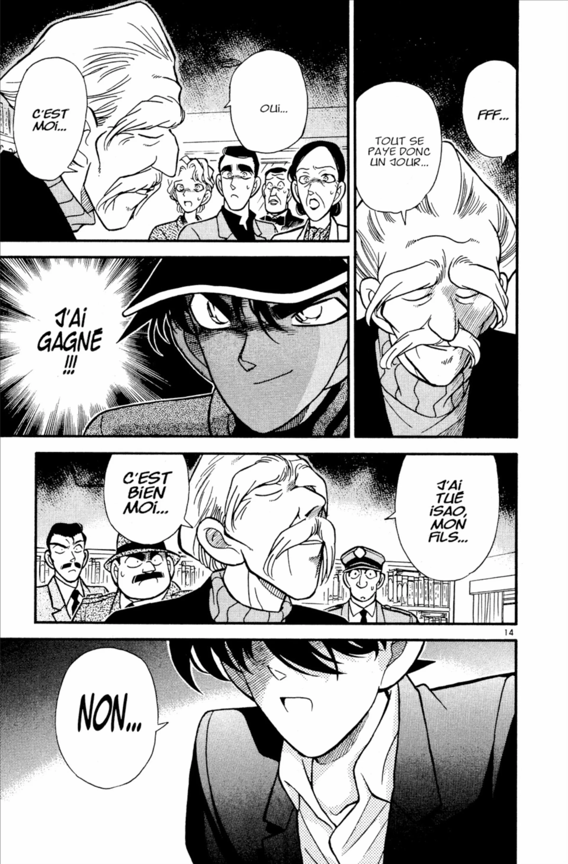 Chapter Image 593