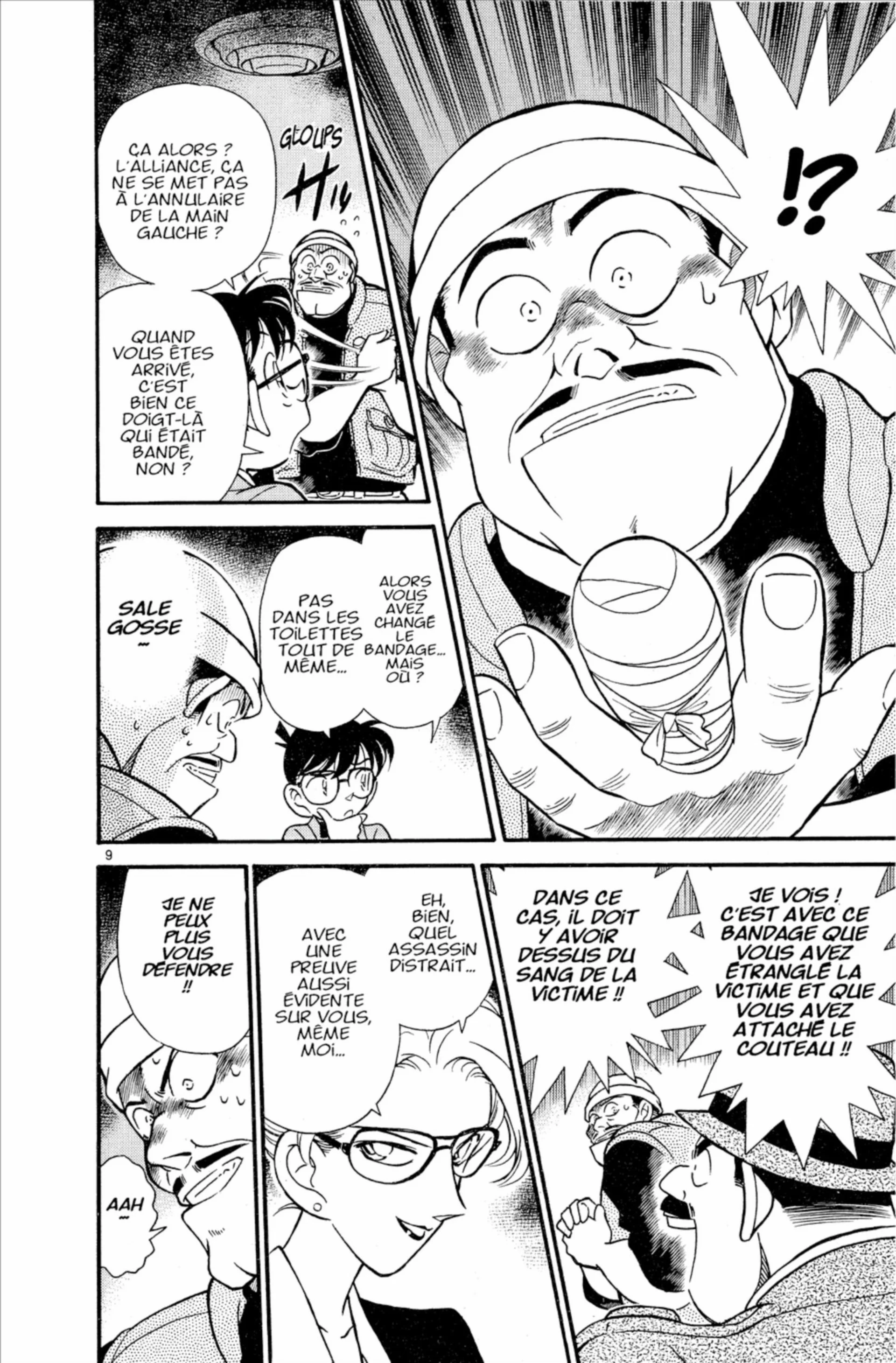 Chapter Image 408