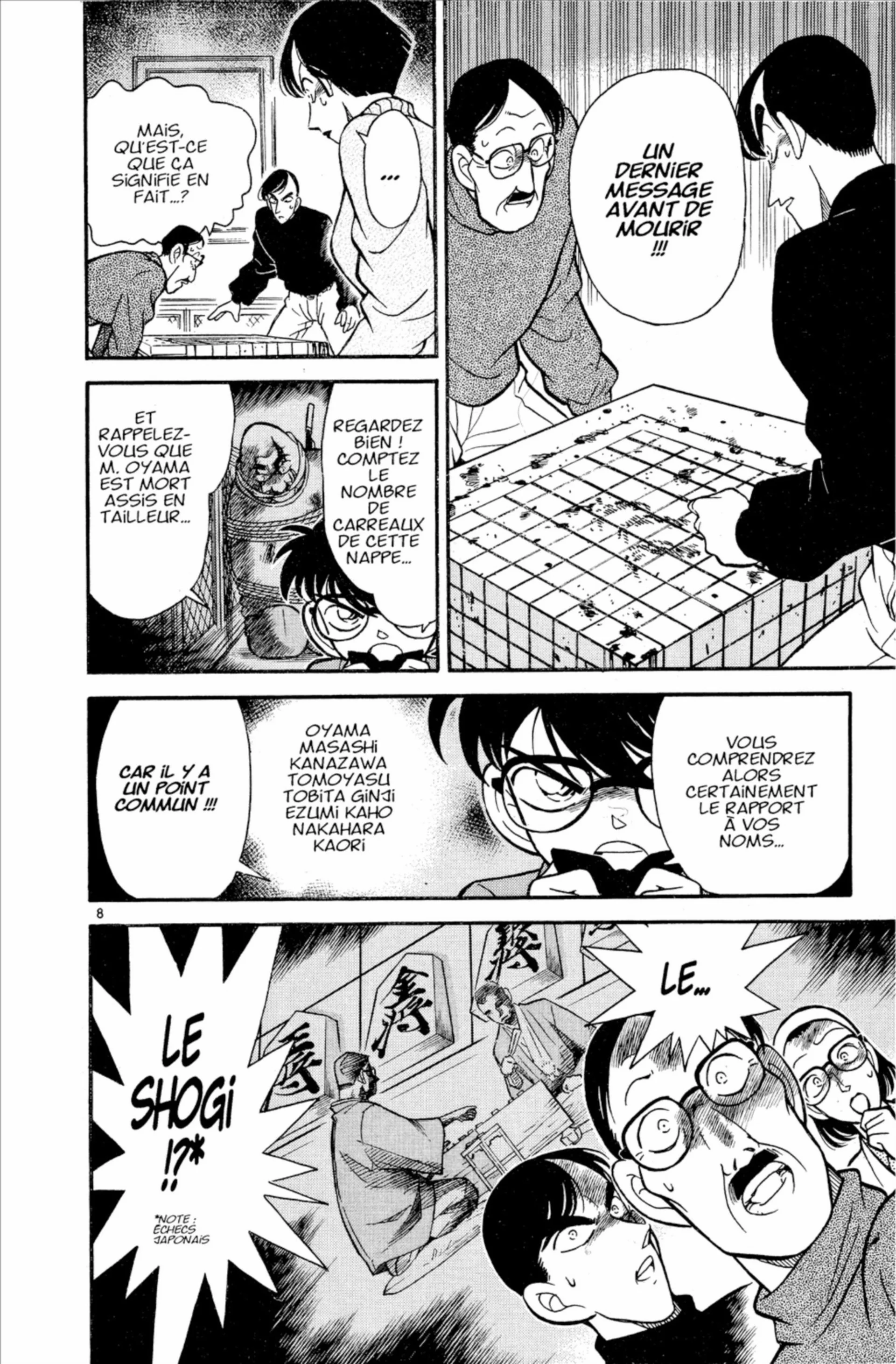 Chapter Image 408