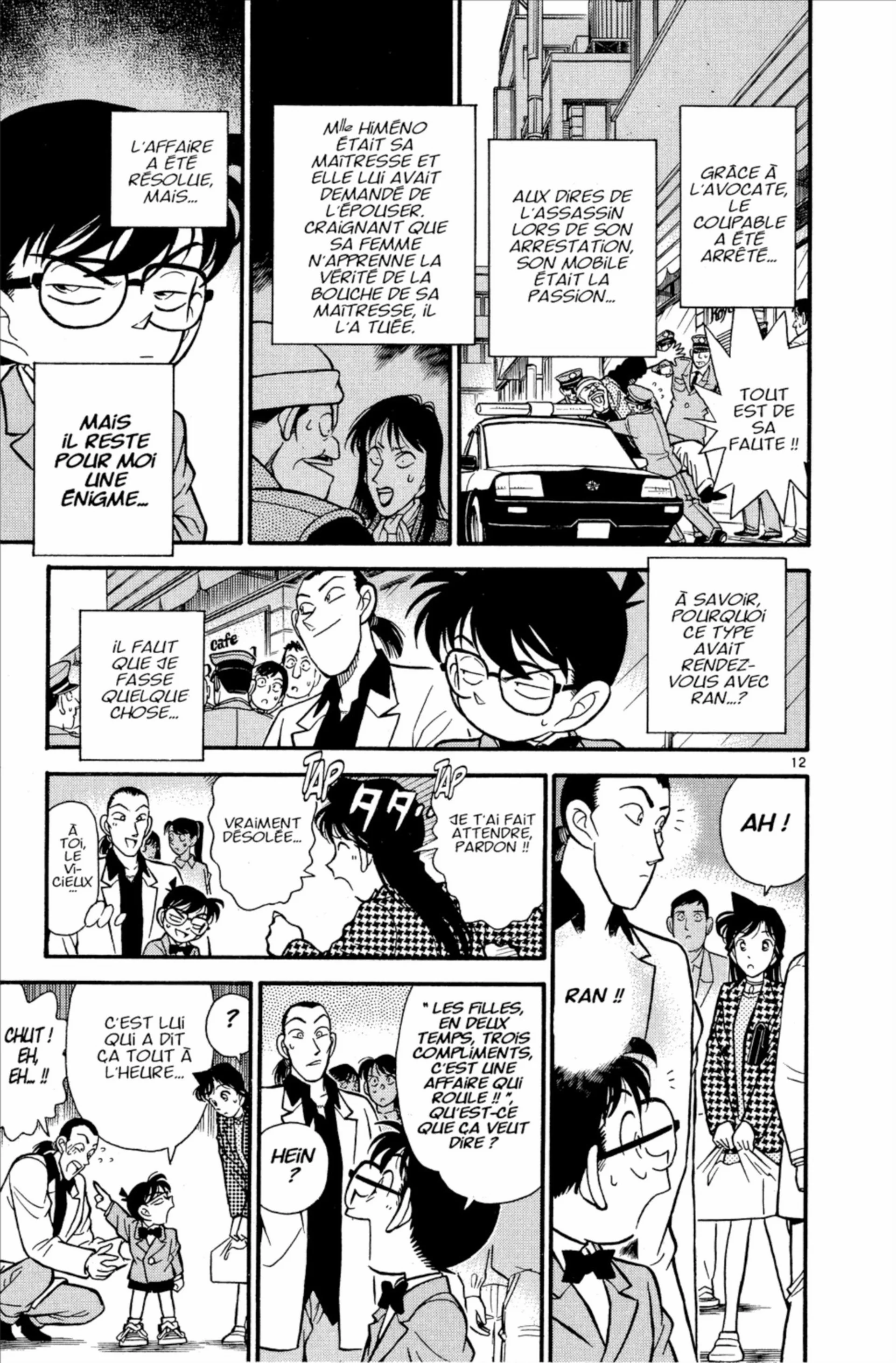Chapter Image 519