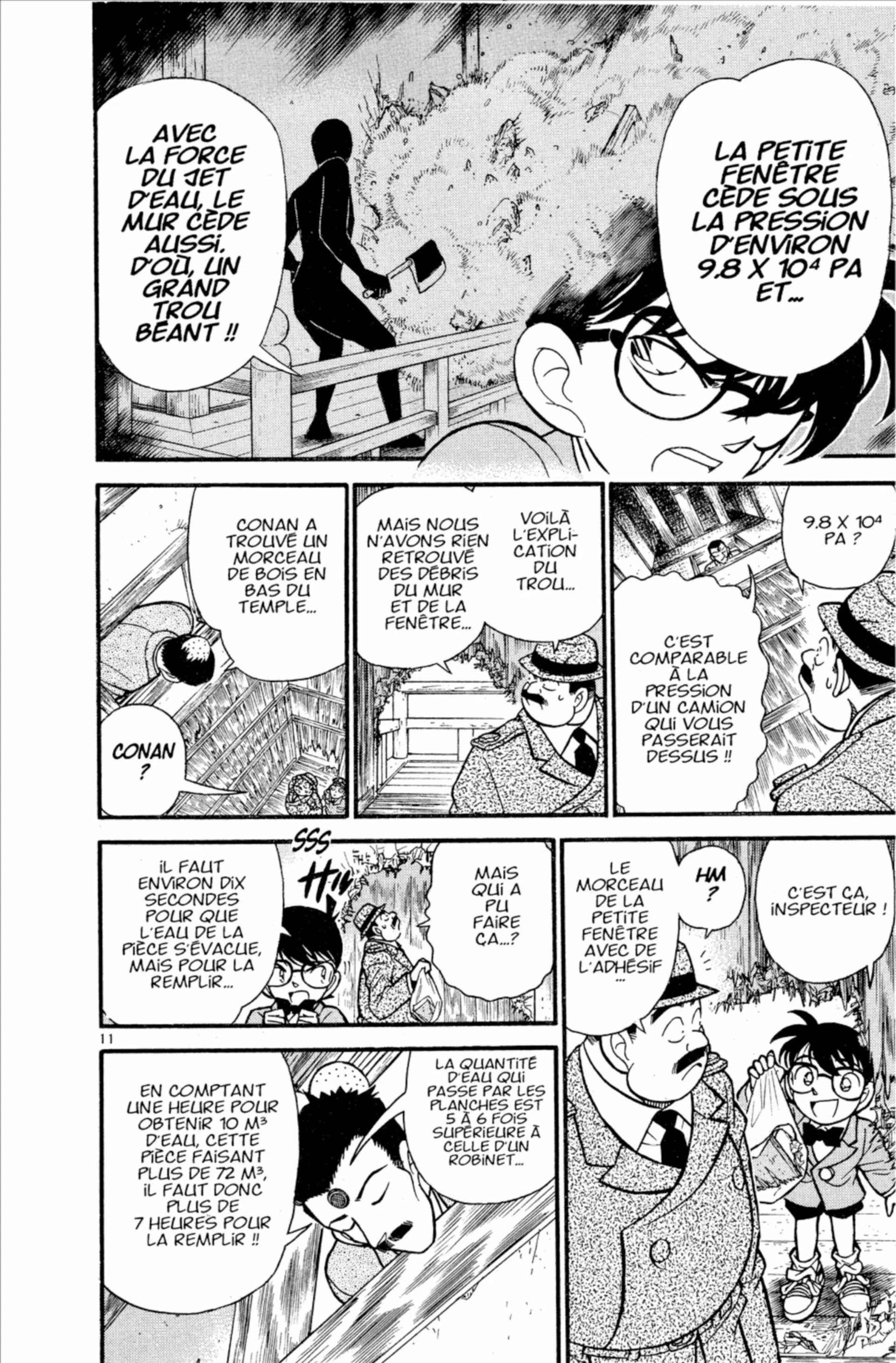 Chapter Image 408