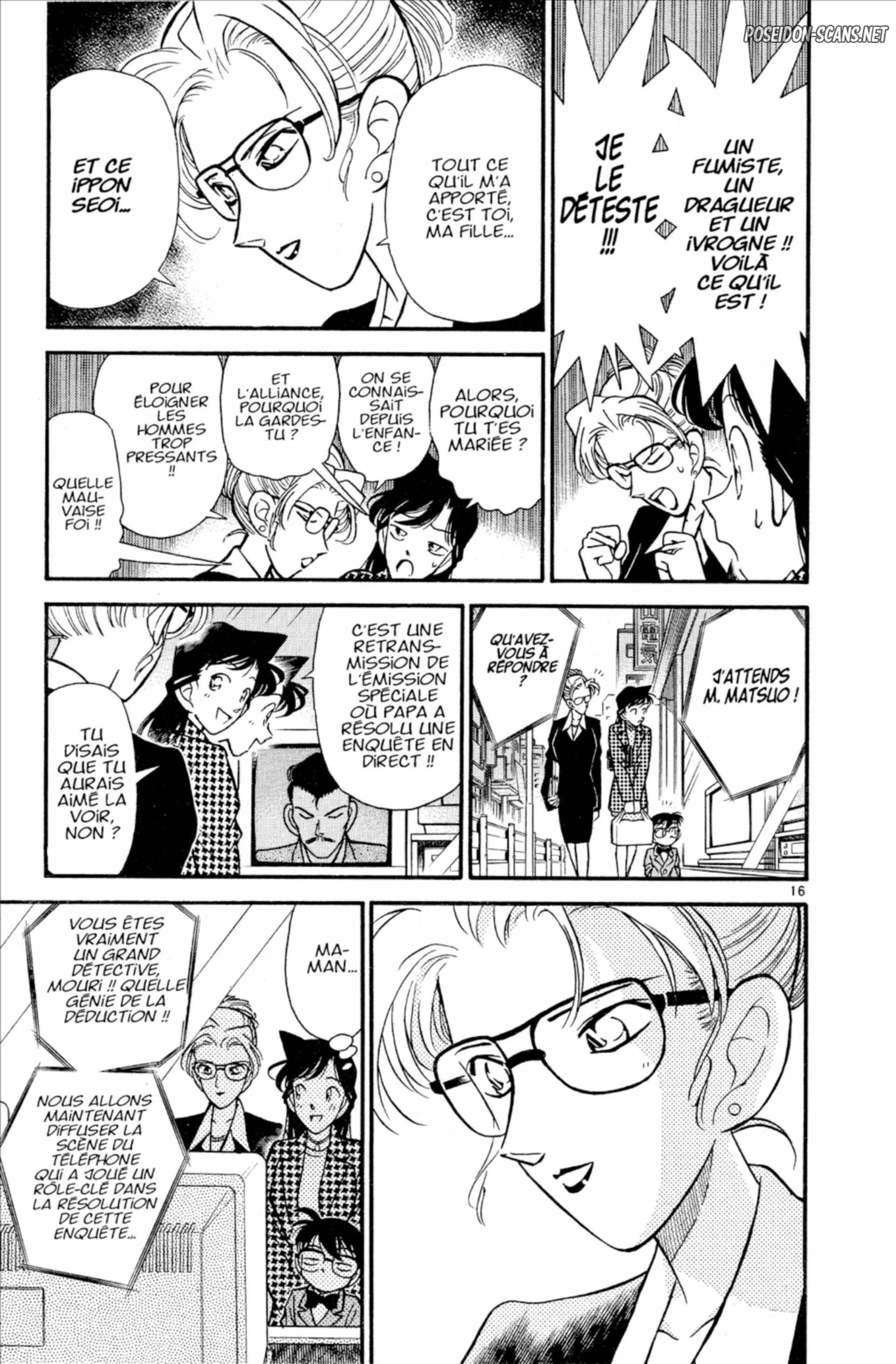 Chapter Image 667