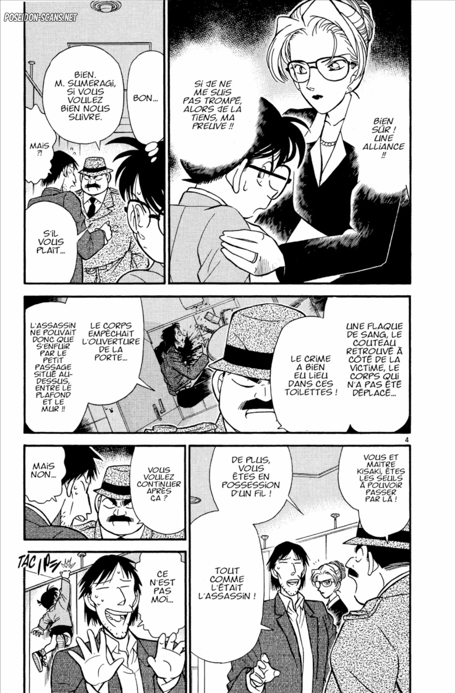 Chapter Image 223